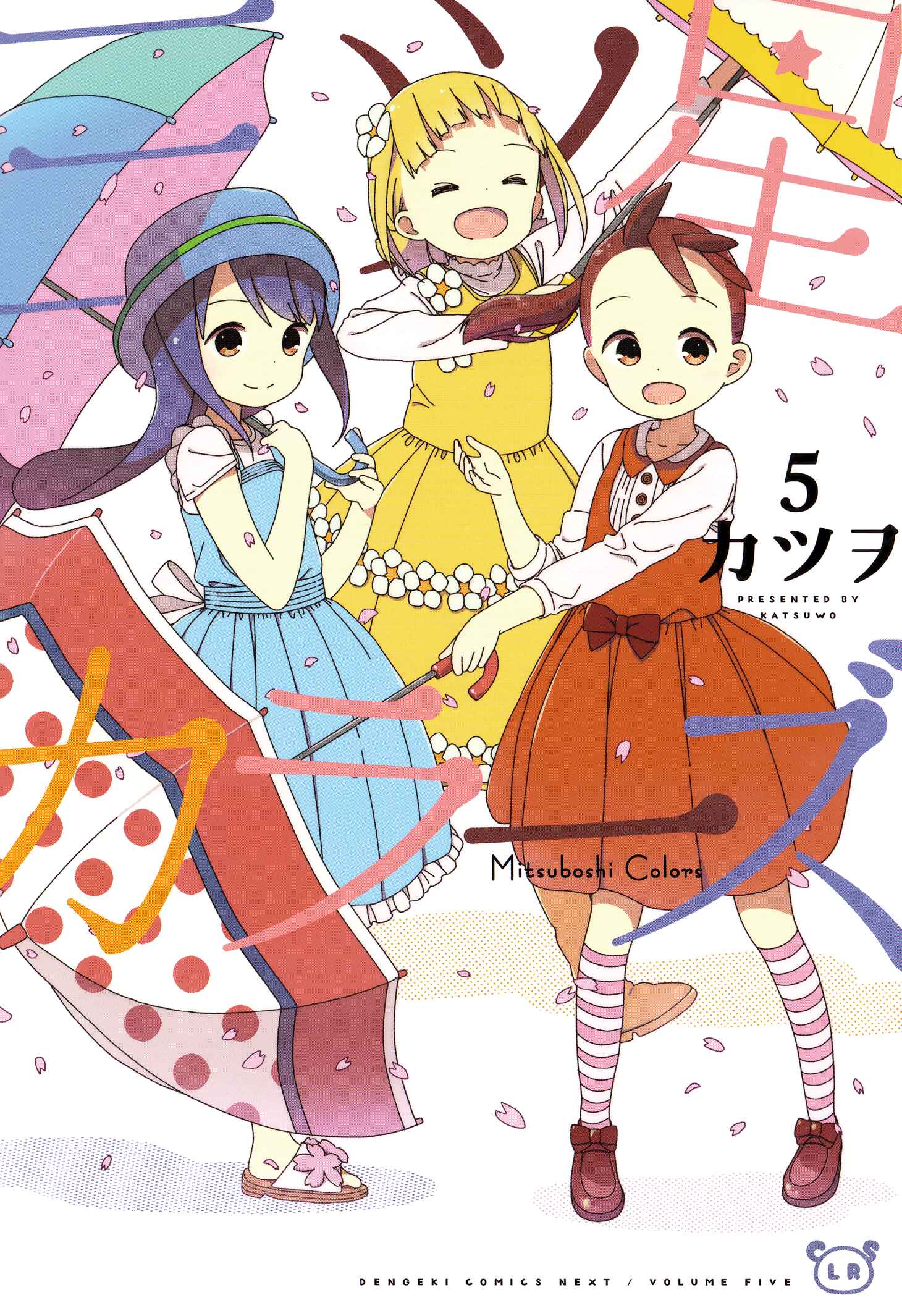 Page 1 Chapter 37 Mitsuboshi Colors