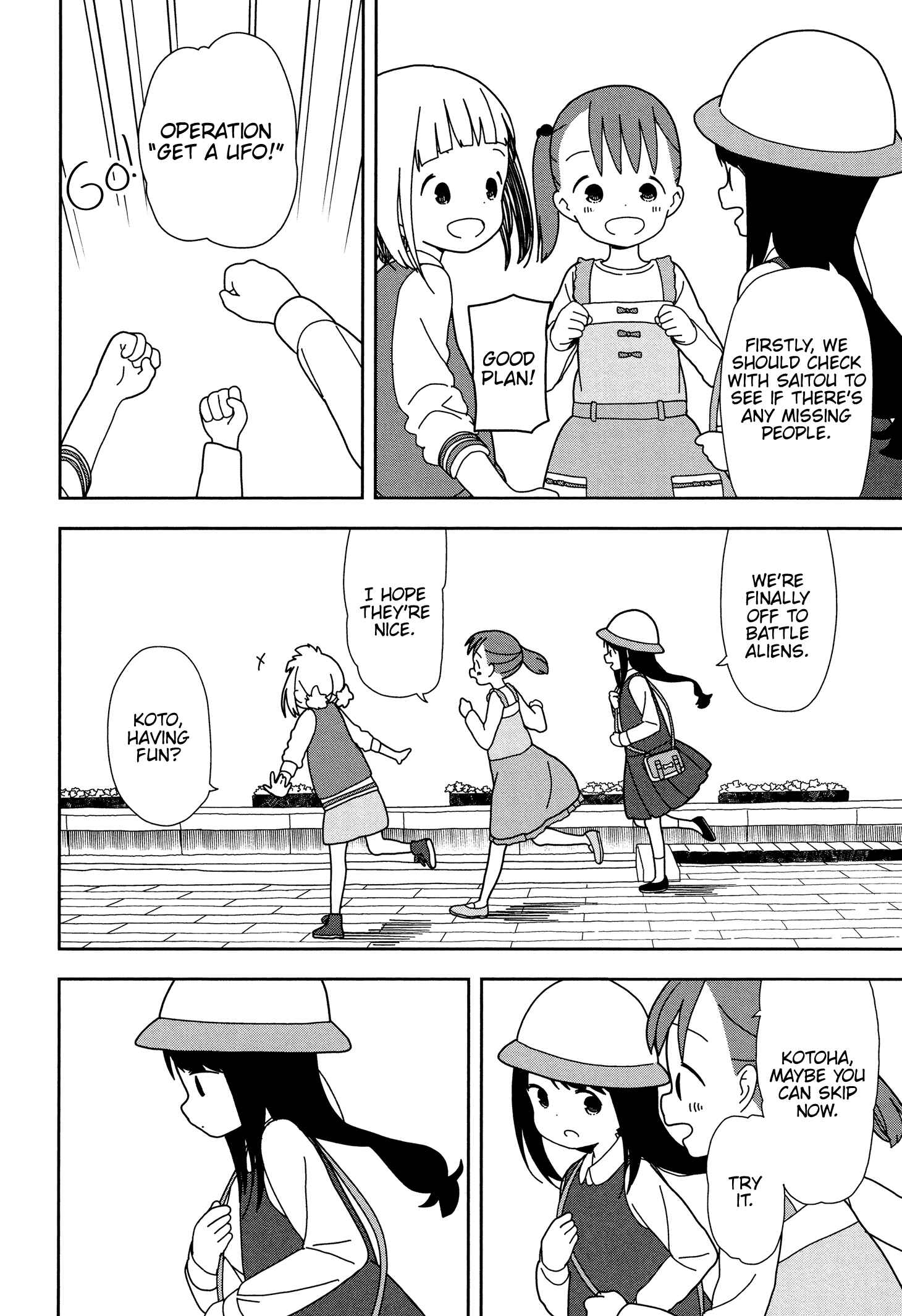 Page 12 Chapter 33 Mitsuboshi Colors