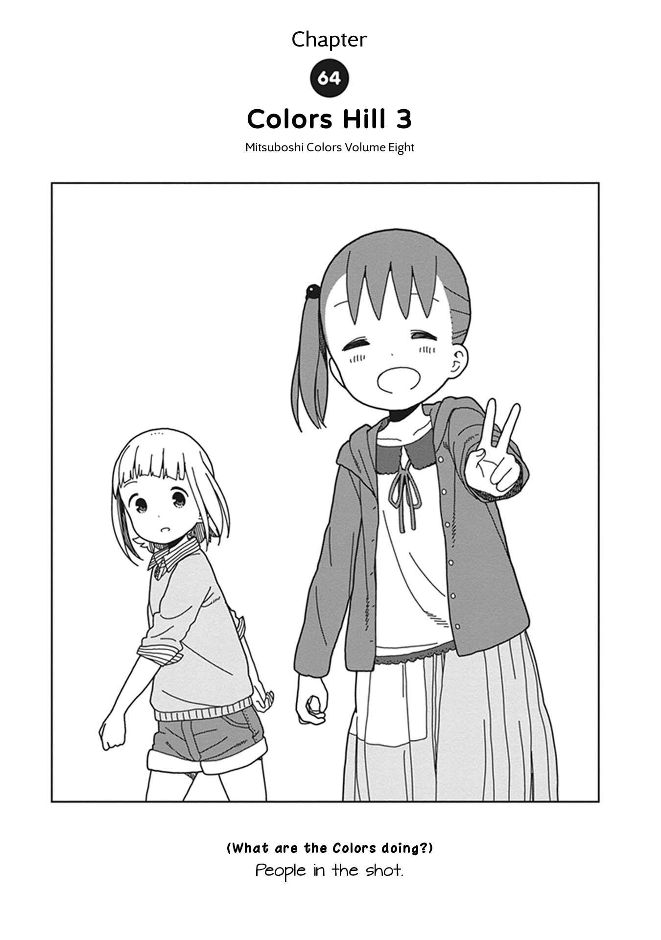 Page 1 Chapter 64 Mitsuboshi Colors