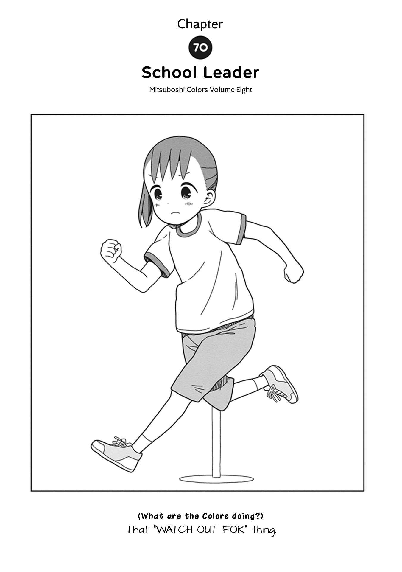 Page 1 Chapter 70 Mitsuboshi Colors