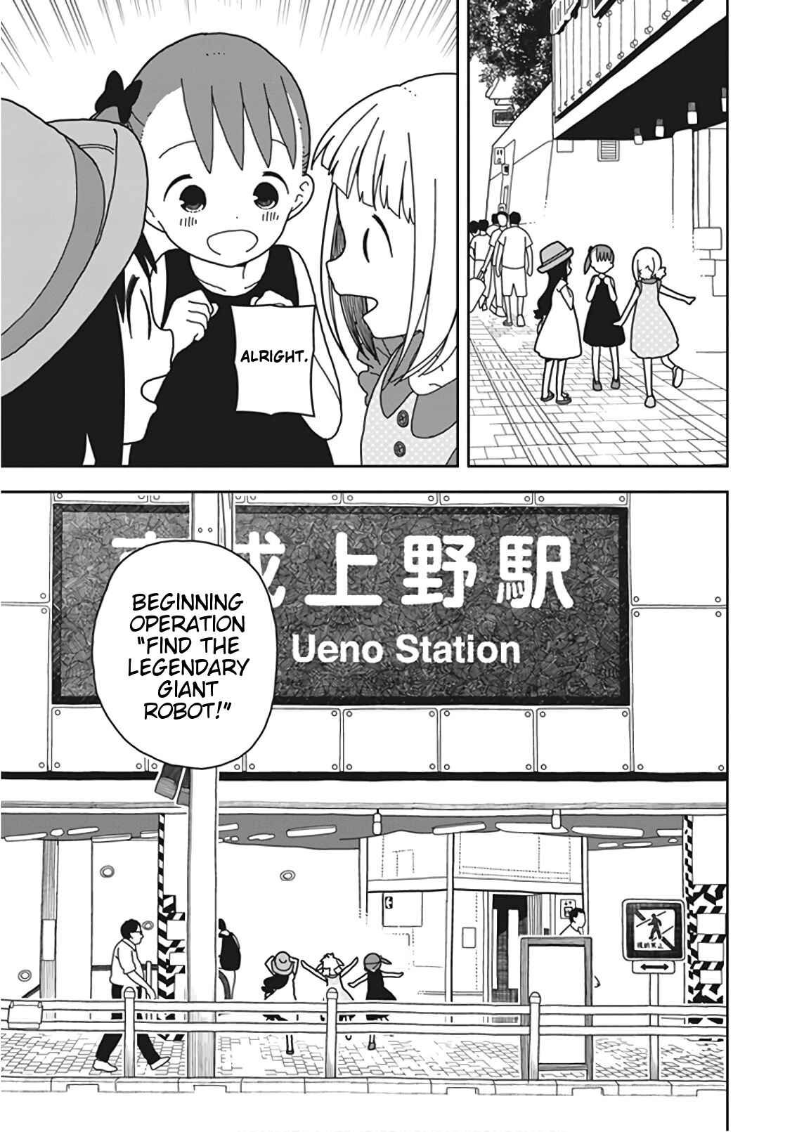 Page 3 Chapter 49 Mitsuboshi Colors