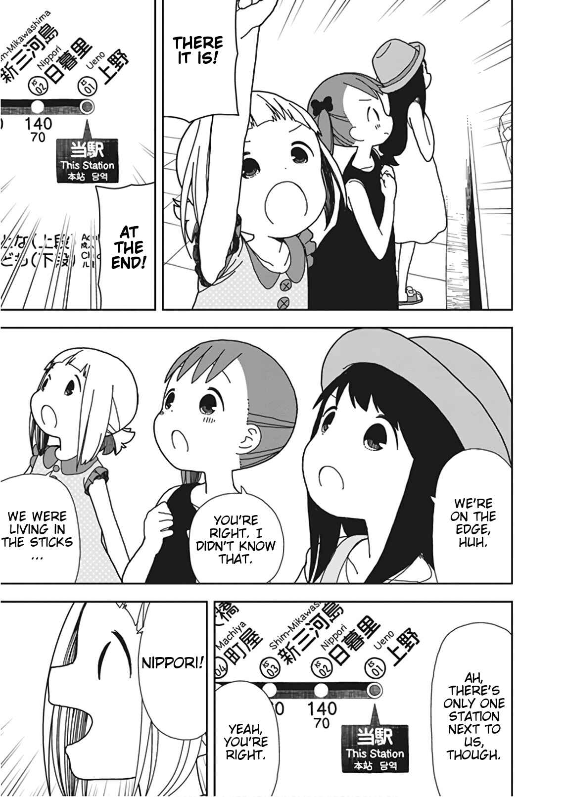 Page 7 Chapter 49 Mitsuboshi Colors