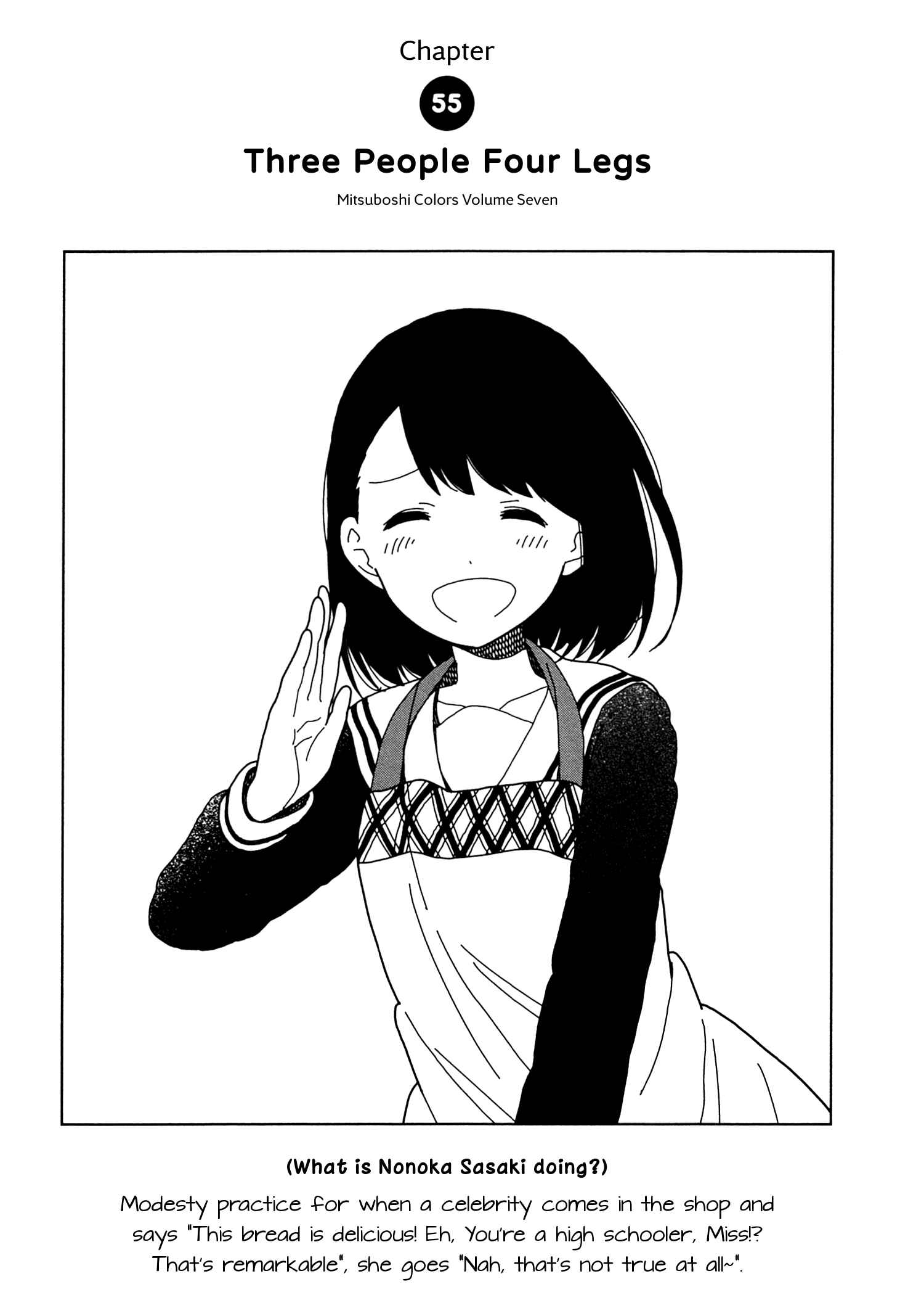 Page 1 Chapter 55 Mitsuboshi Colors