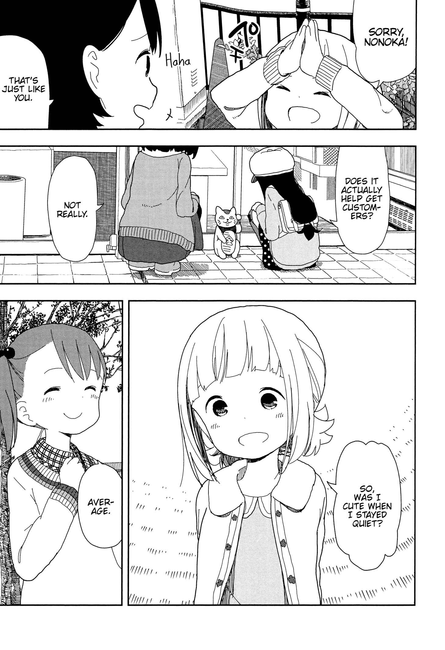 Page 15 Chapter 19 Mitsuboshi Colors