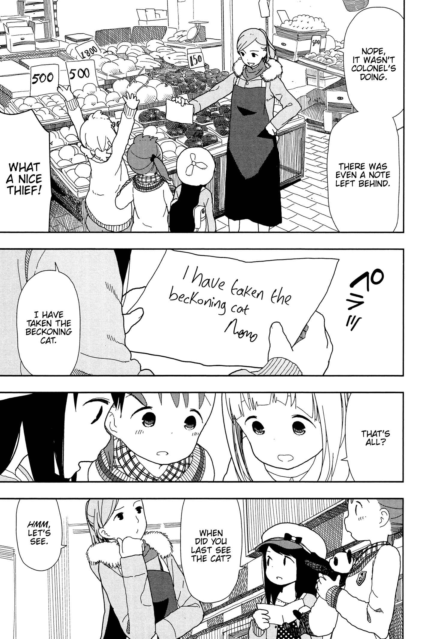 Page 3 Chapter 19 Mitsuboshi Colors