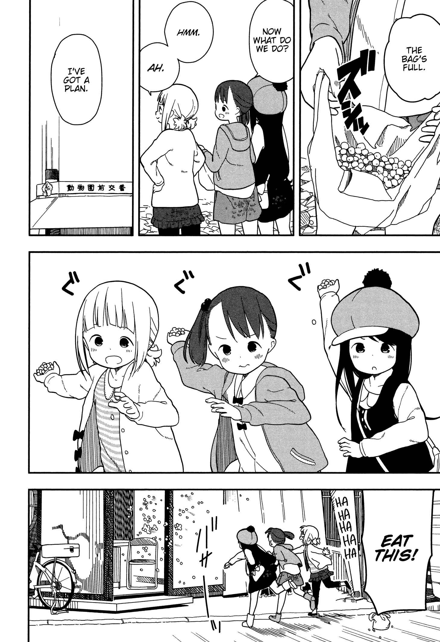 Page 12 Chapter 7 Mitsuboshi Colors