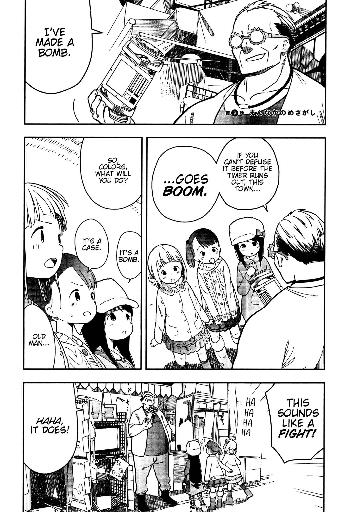 Page 1 Chapter 9 Mitsuboshi Colors