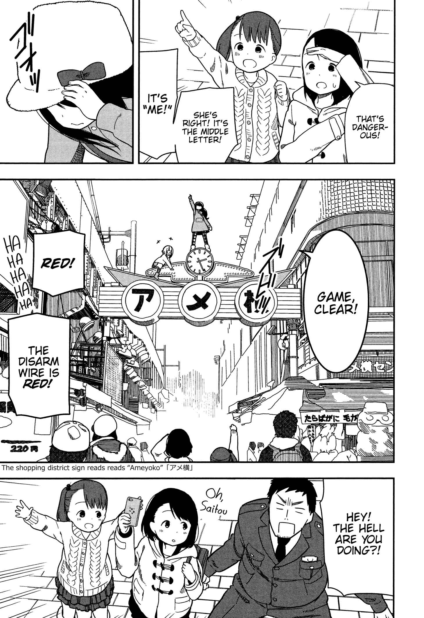 Page 13 Chapter 9 Mitsuboshi Colors