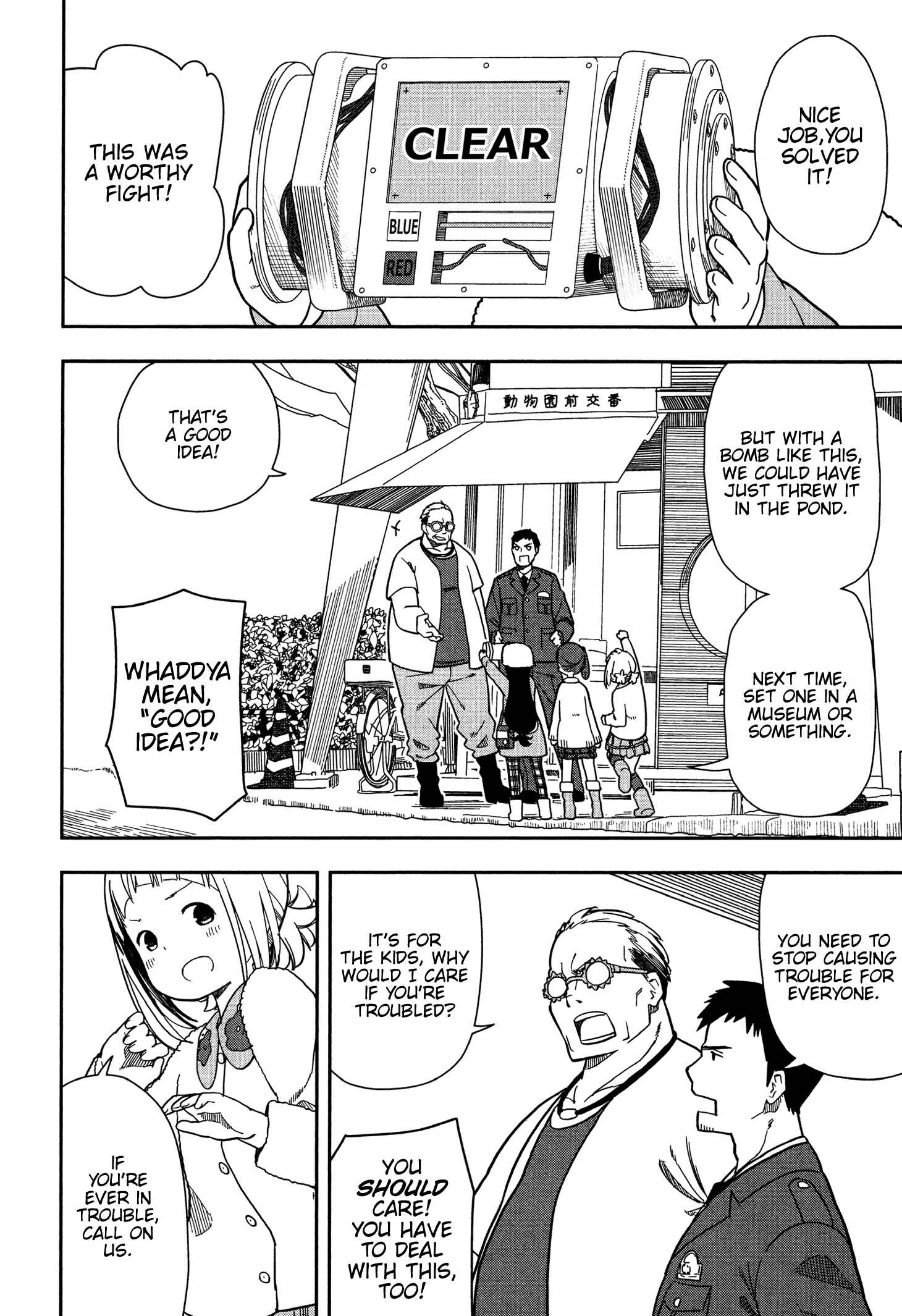 Page 14 Chapter 9 Mitsuboshi Colors