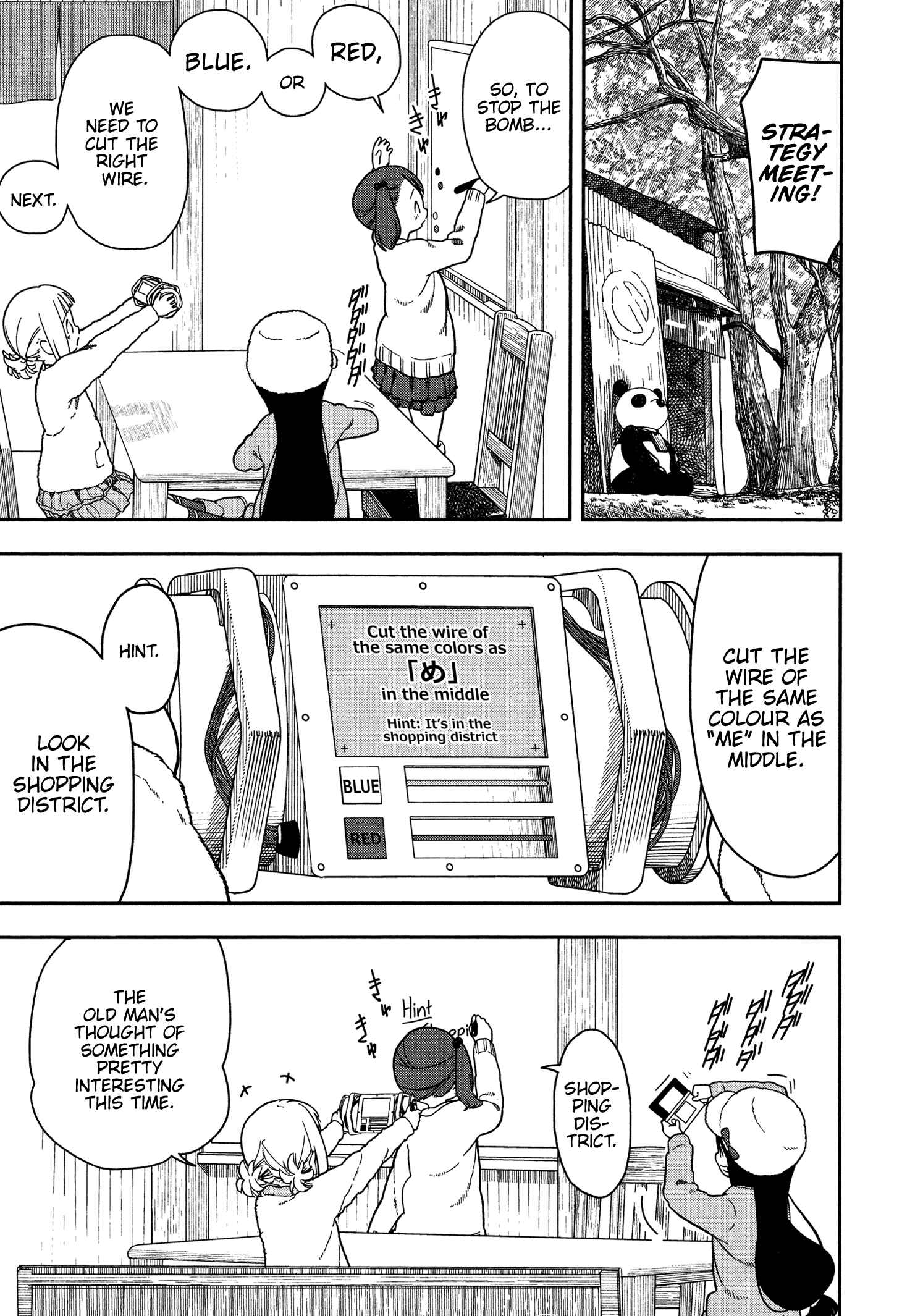 Page 3 Chapter 9 Mitsuboshi Colors