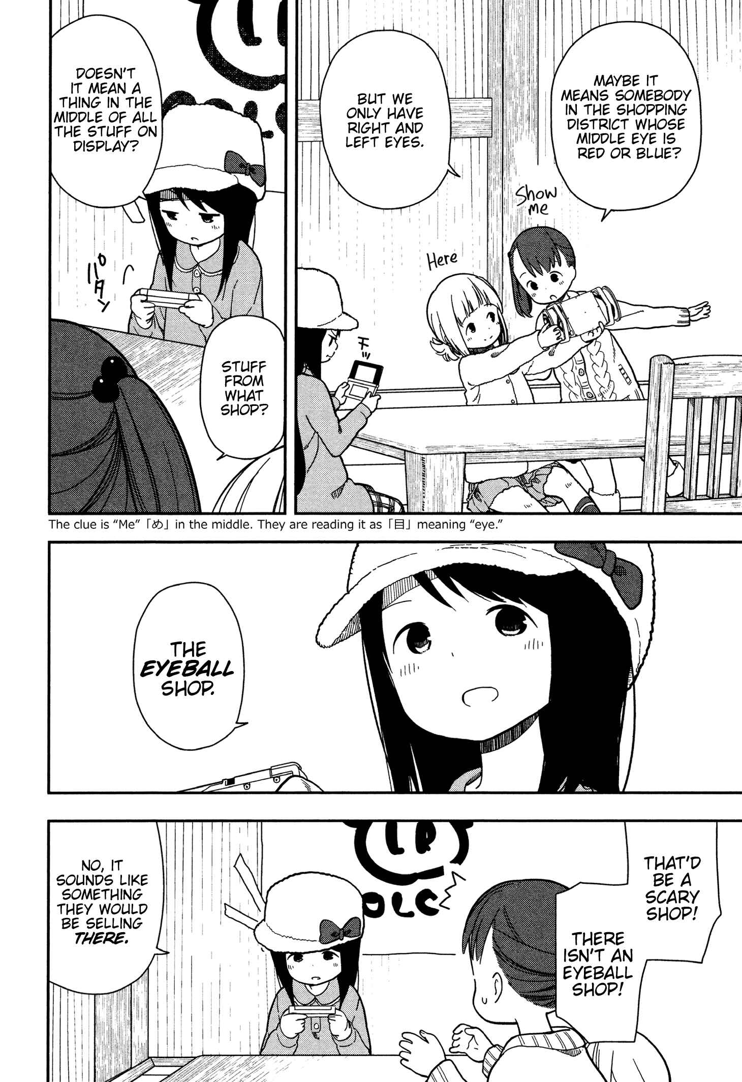 Page 4 Chapter 9 Mitsuboshi Colors