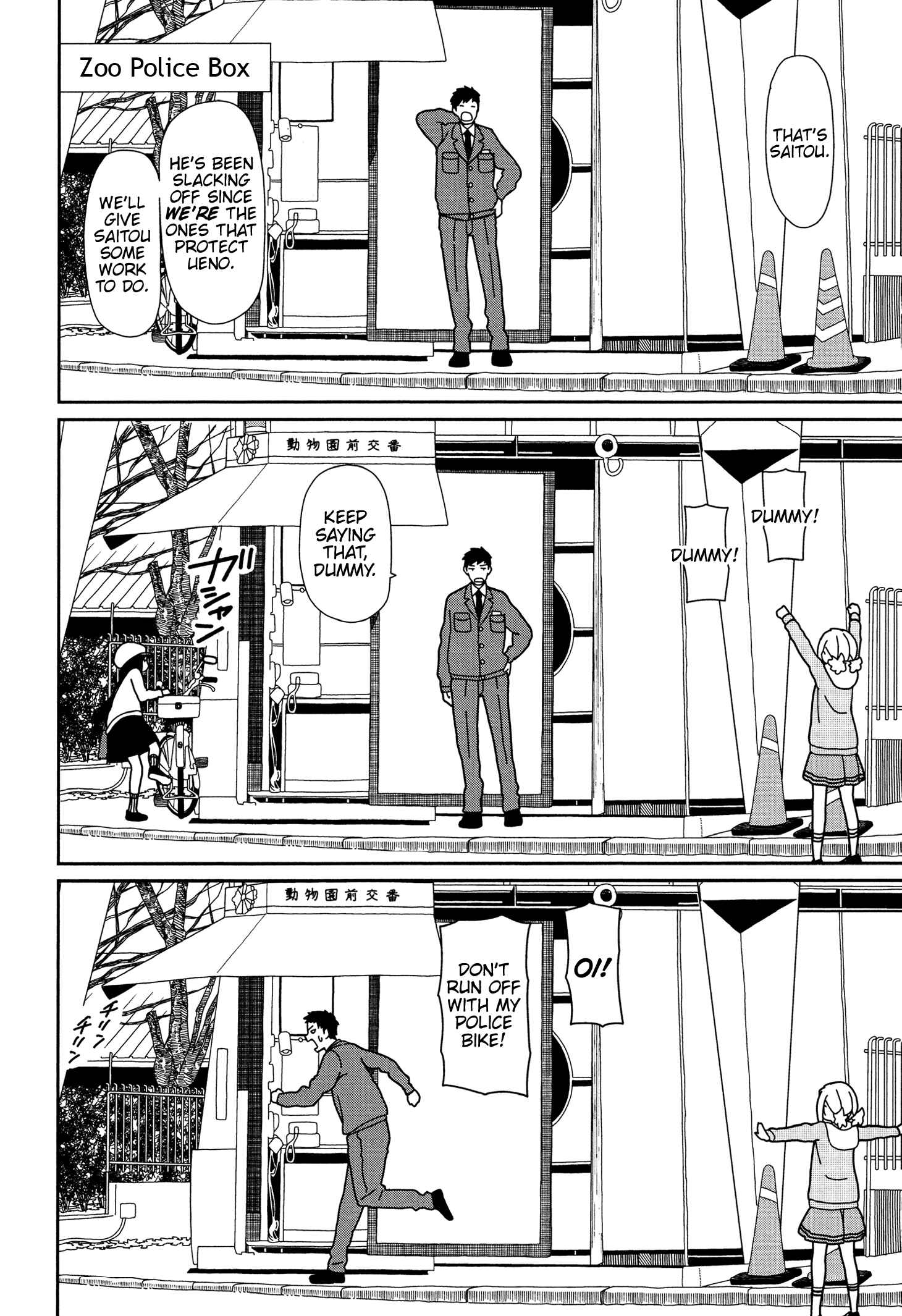 Page 12 Chapter 31 Mitsuboshi Colors