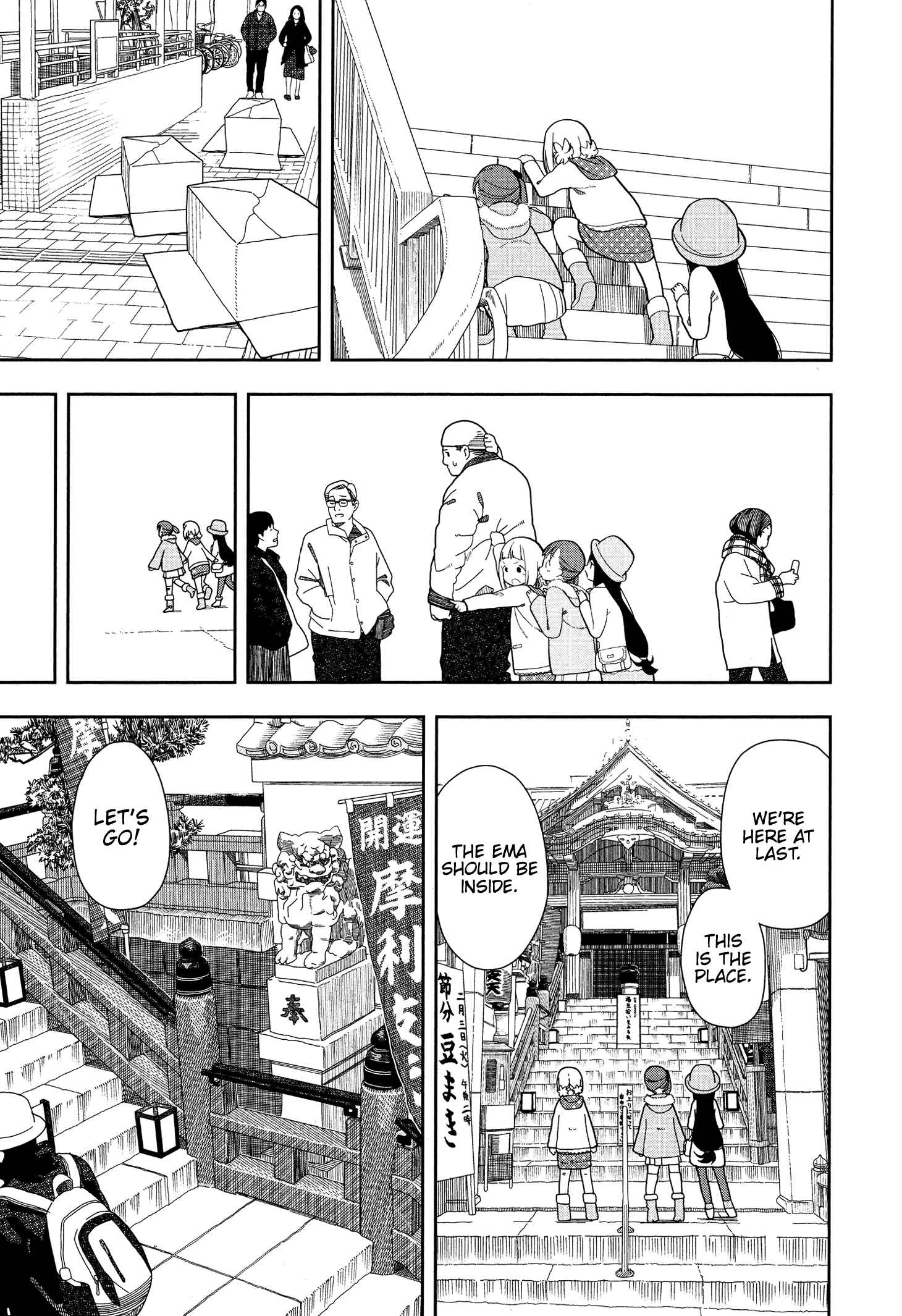 Page 15 Chapter 10 Mitsuboshi Colors