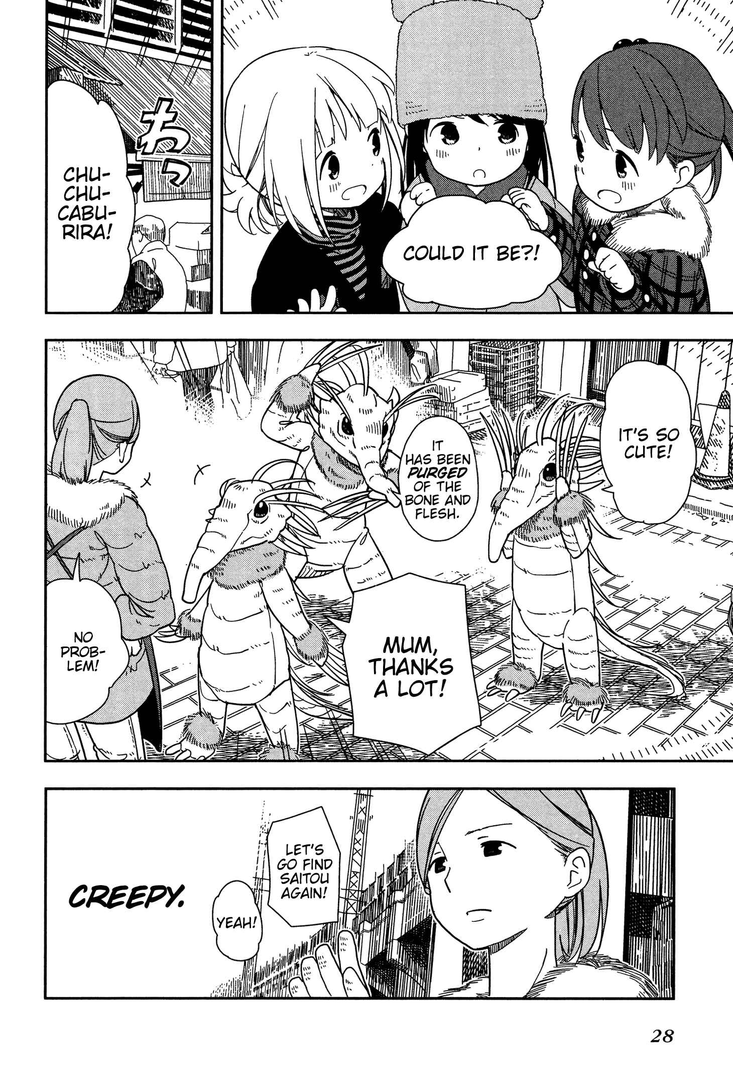 Page 12 Chapter 2 Mitsuboshi Colors