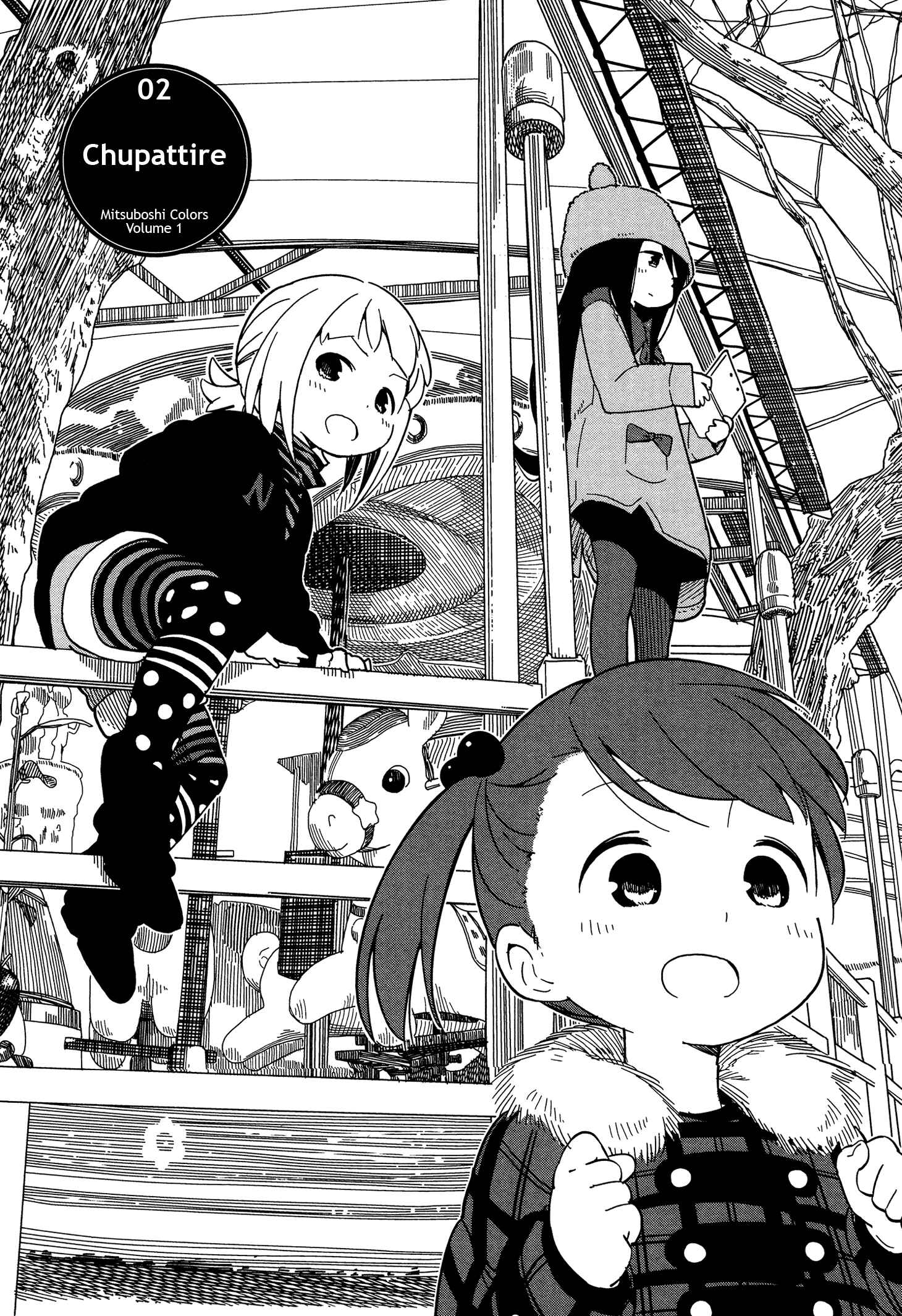 Page 2 Chapter 2 Mitsuboshi Colors