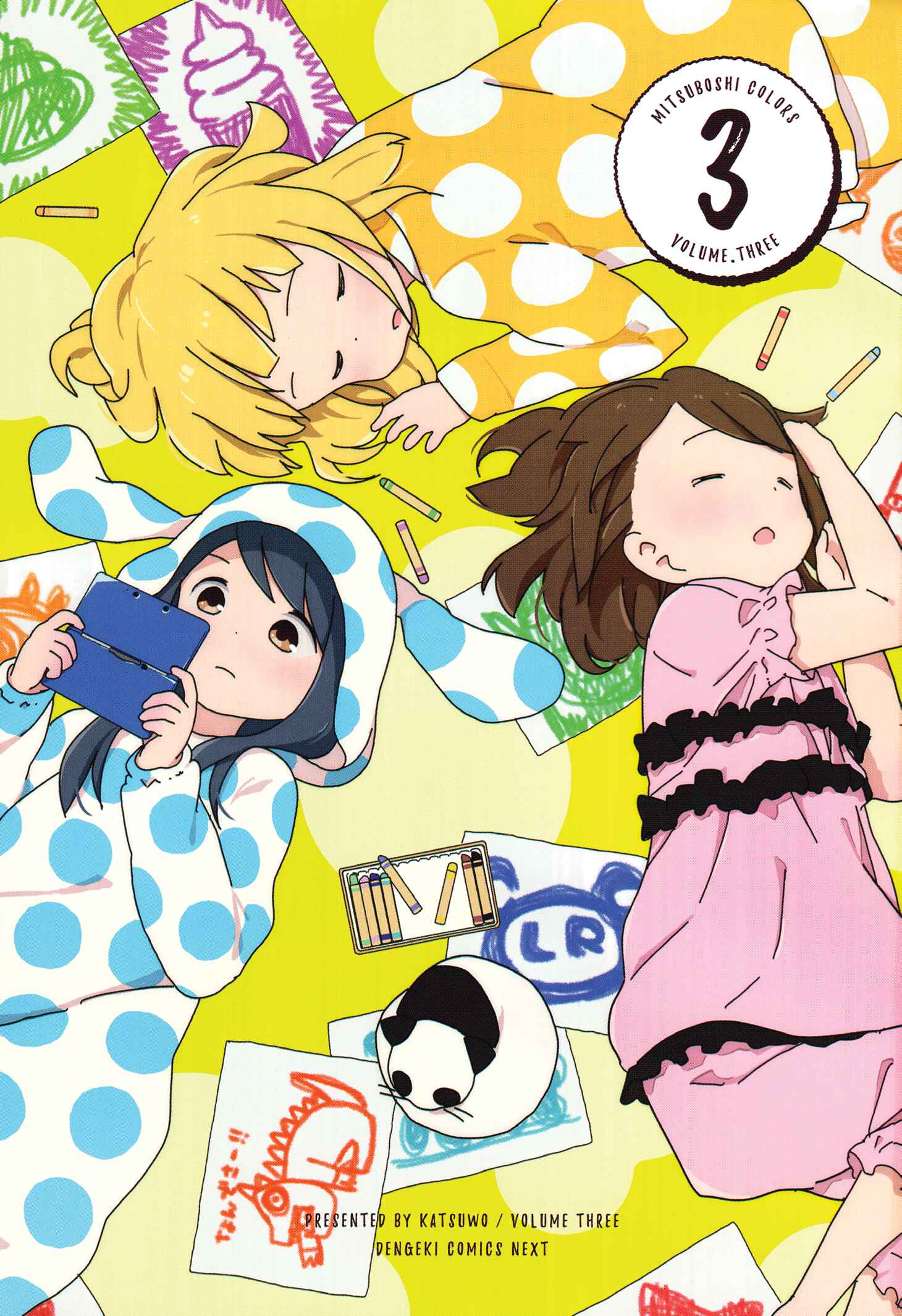 Page 3 Chapter 20 Mitsuboshi Colors