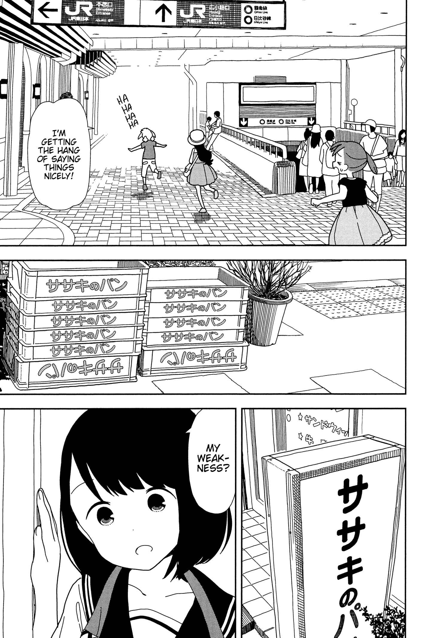 Page 15 Chapter 36 Mitsuboshi Colors