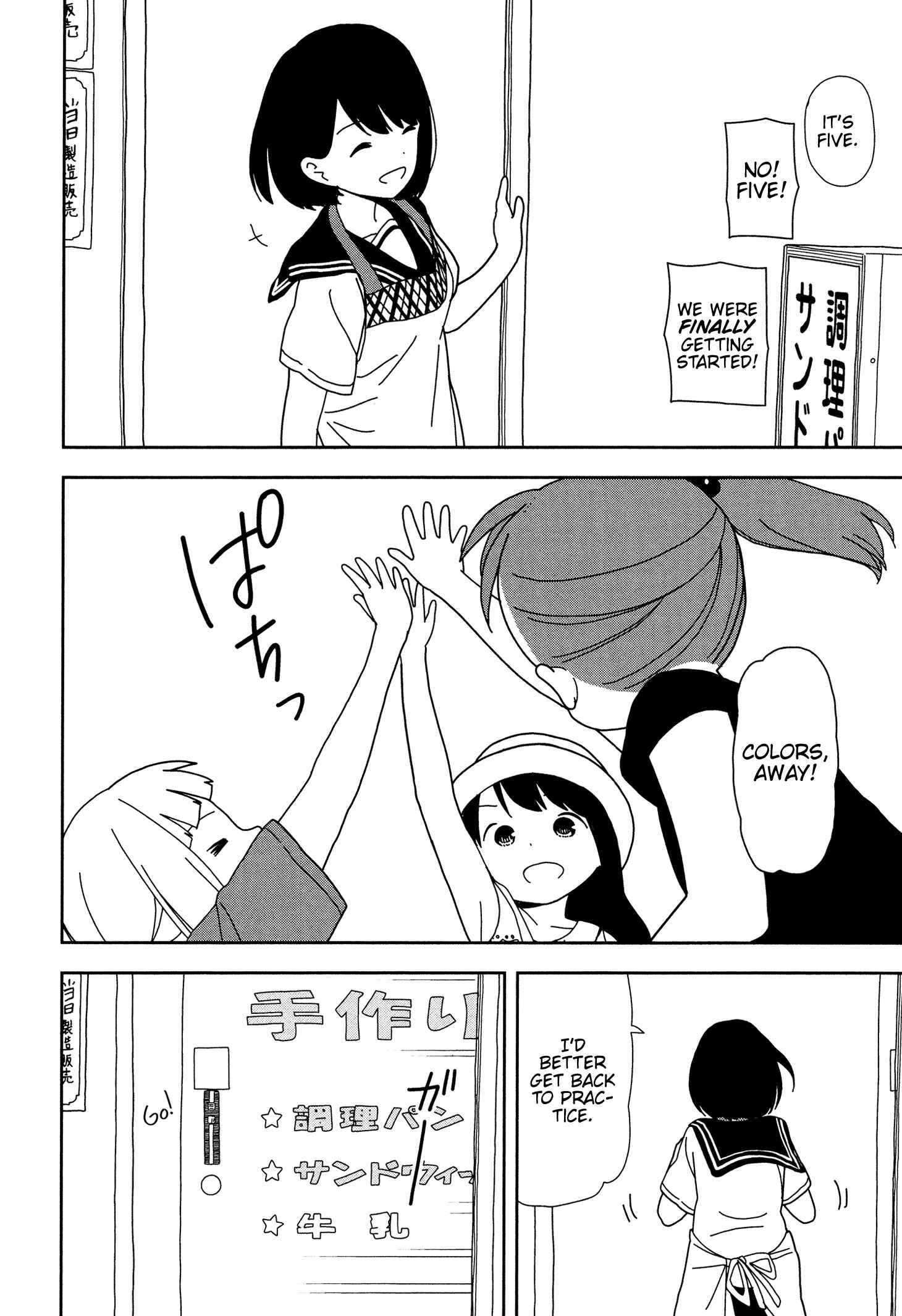 Page 22 Chapter 36 Mitsuboshi Colors