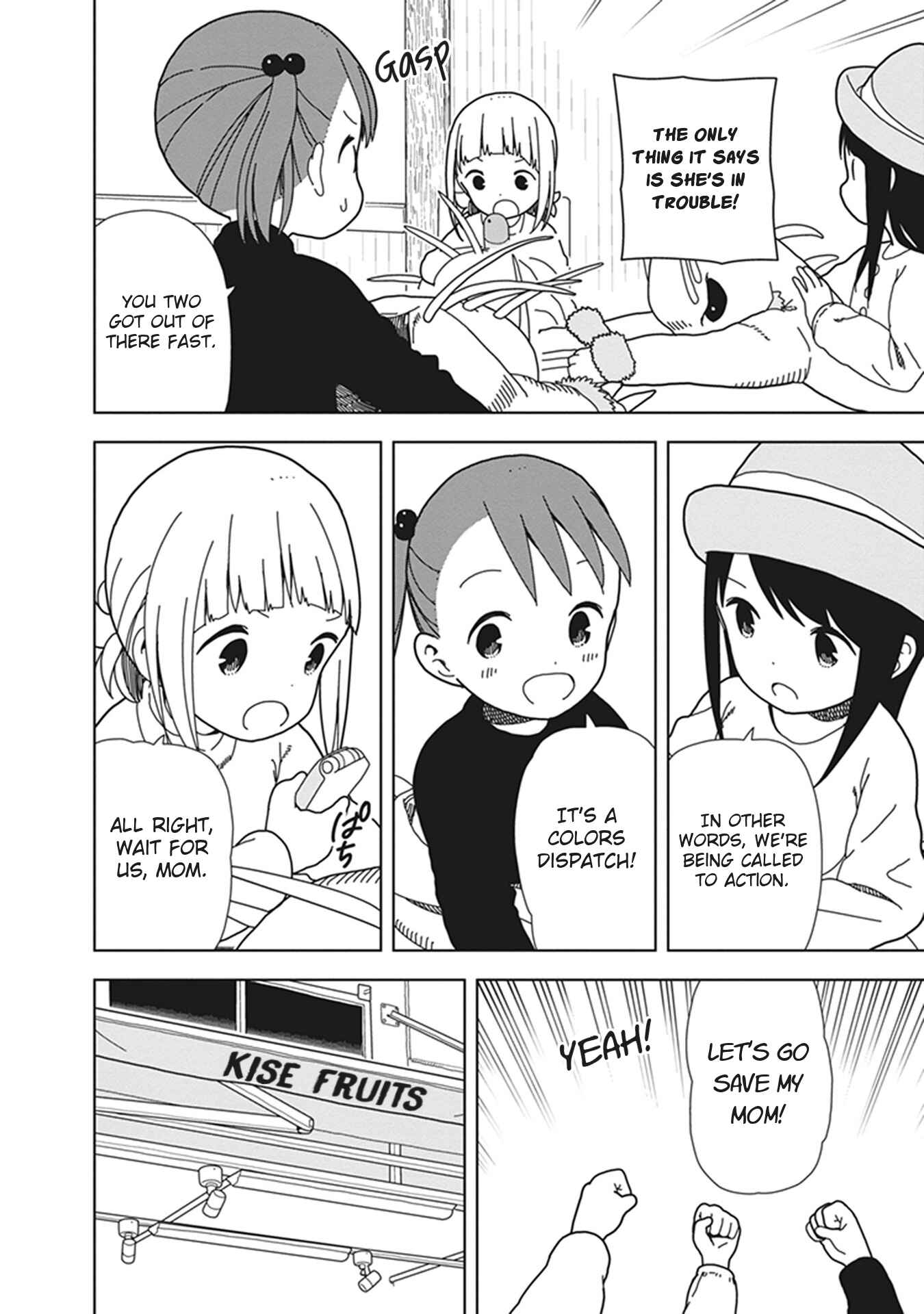Page 4 Chapter 68 Mitsuboshi Colors