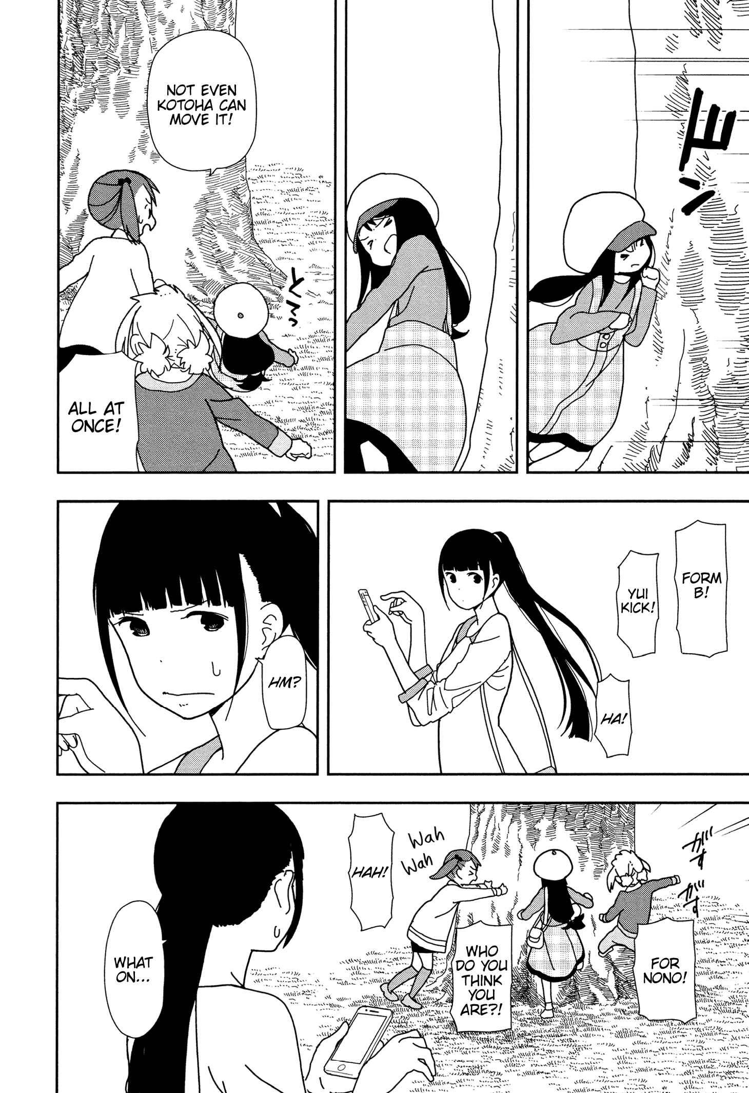 Page 12 Chapter 22 Mitsuboshi Colors