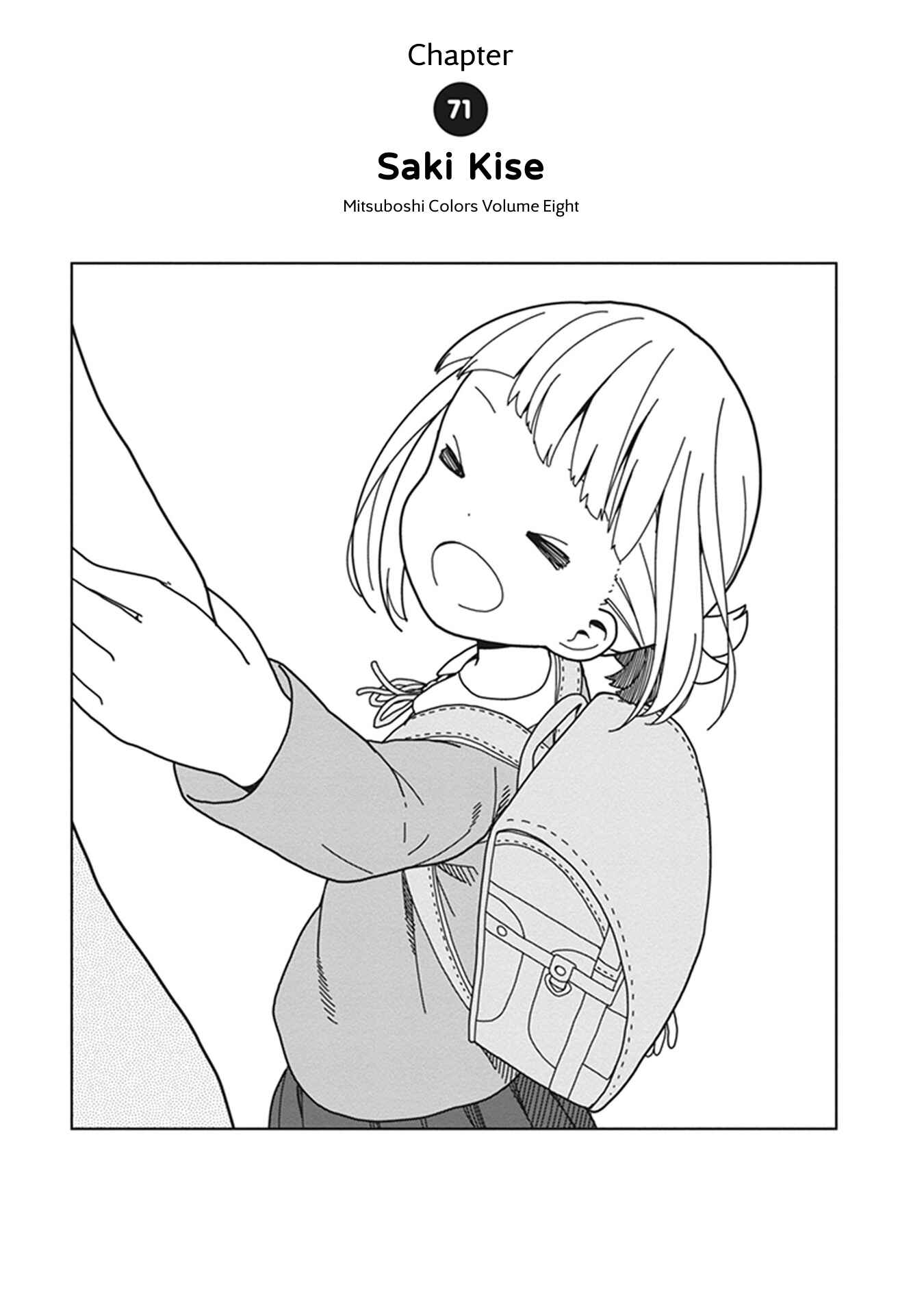 Page 1 Chapter 71 Mitsuboshi Colors