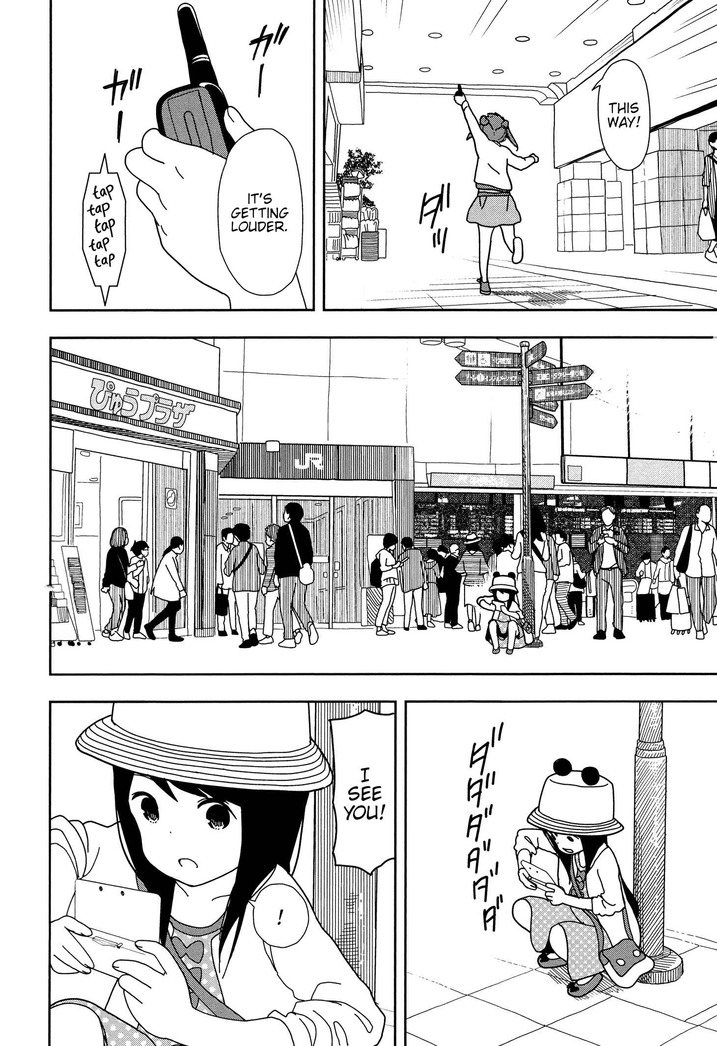Page 12 Chapter 24 Mitsuboshi Colors