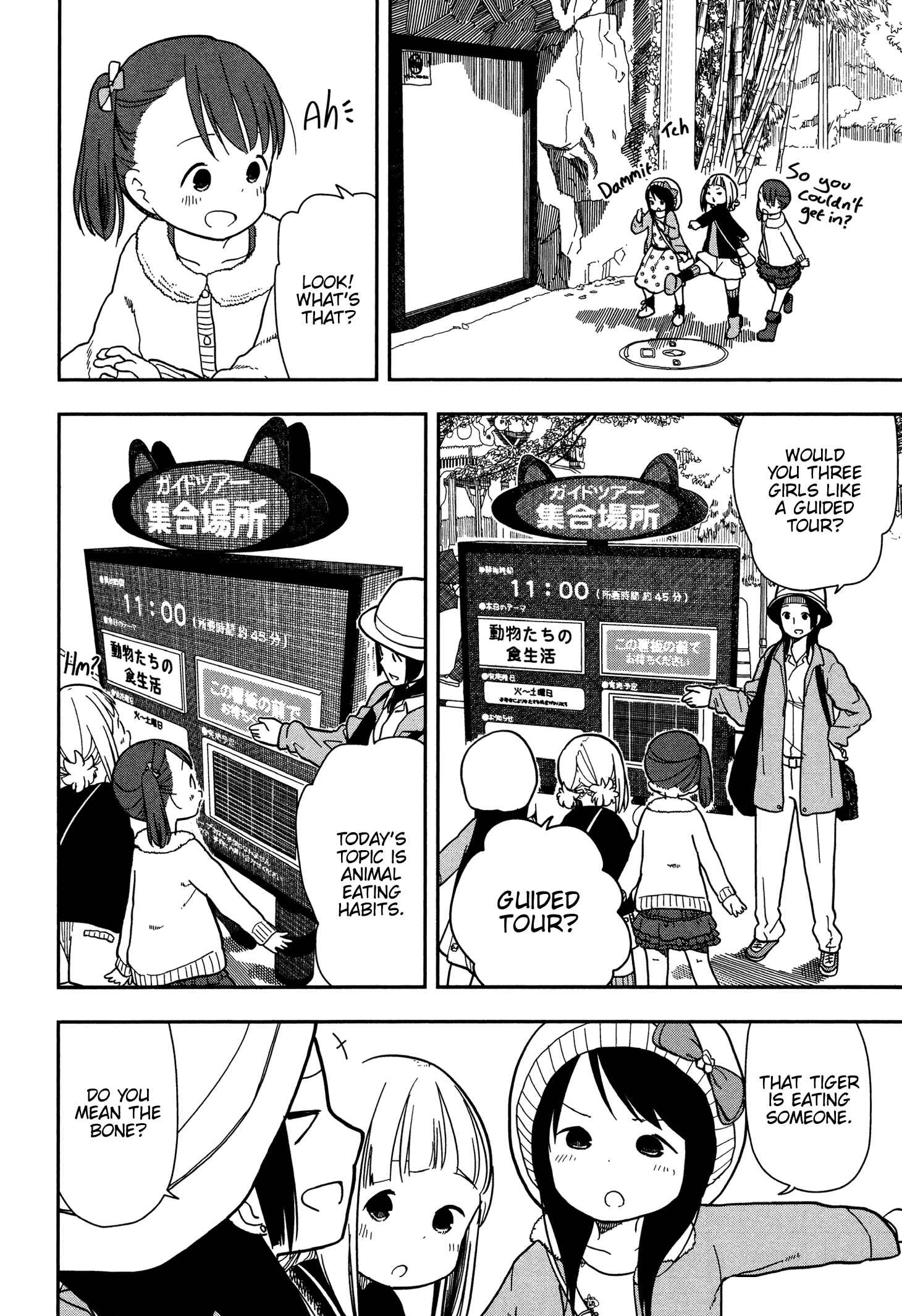 Page 10 Chapter 6 Mitsuboshi Colors