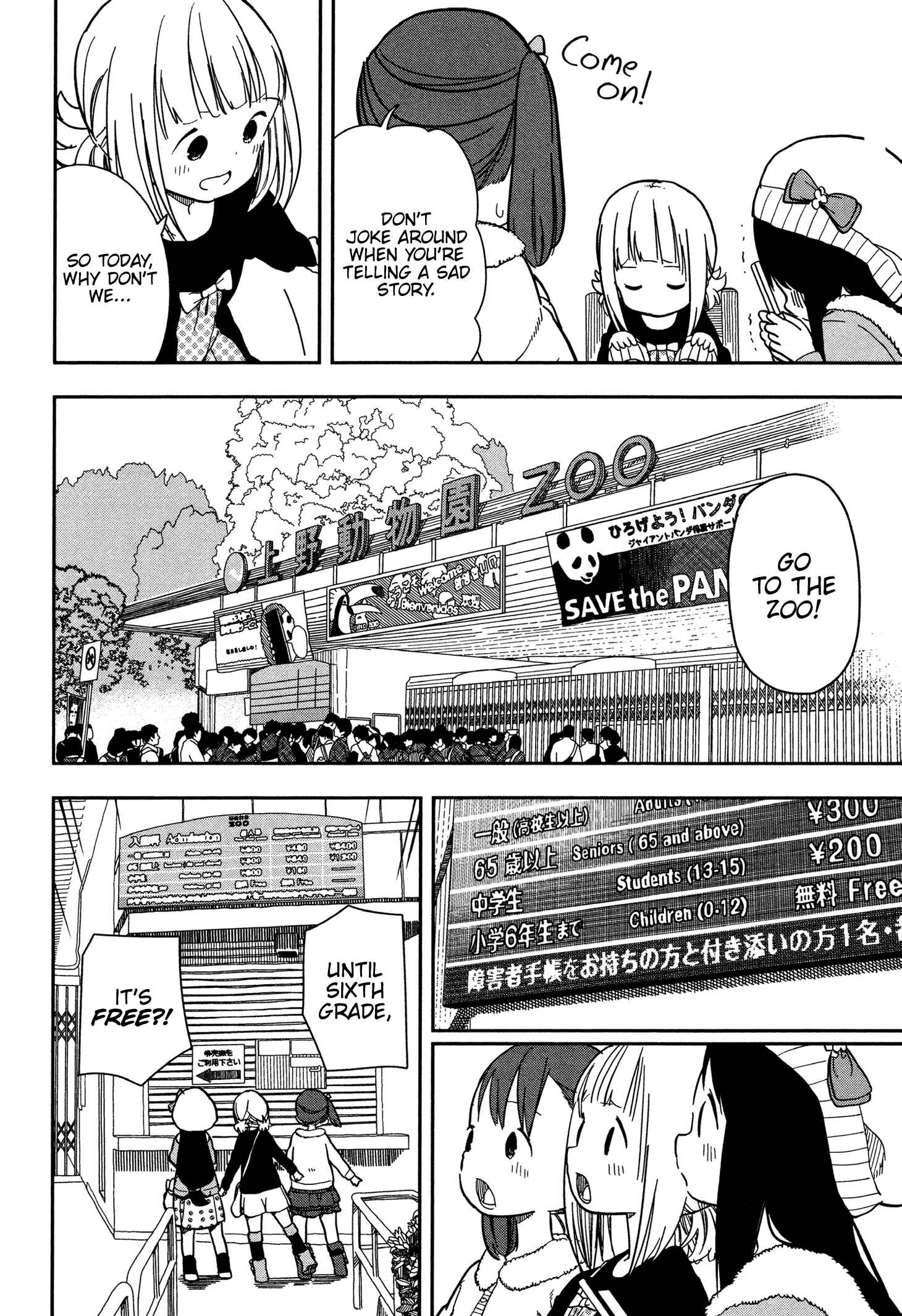 Page 4 Chapter 6 Mitsuboshi Colors