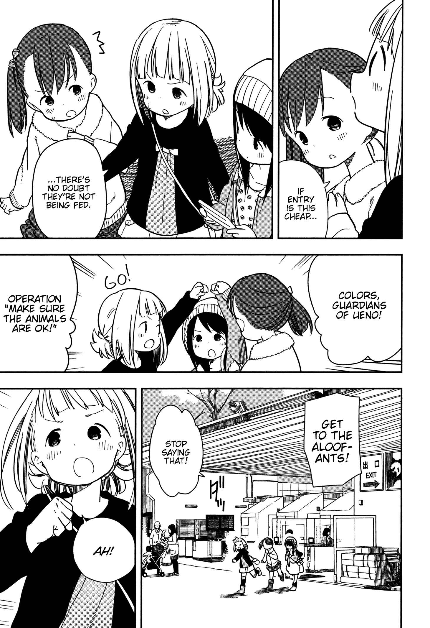 Page 5 Chapter 6 Mitsuboshi Colors