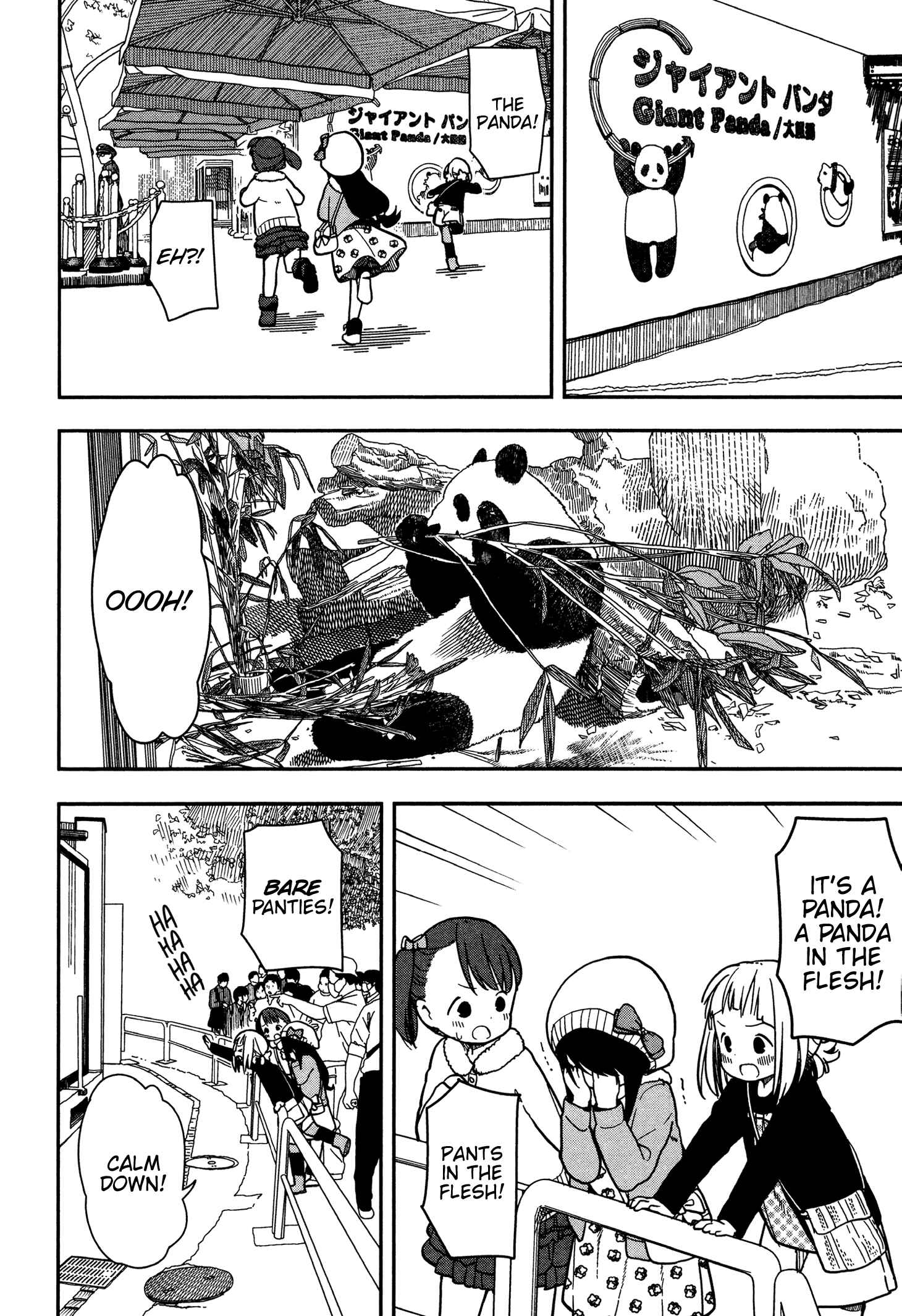 Page 6 Chapter 6 Mitsuboshi Colors