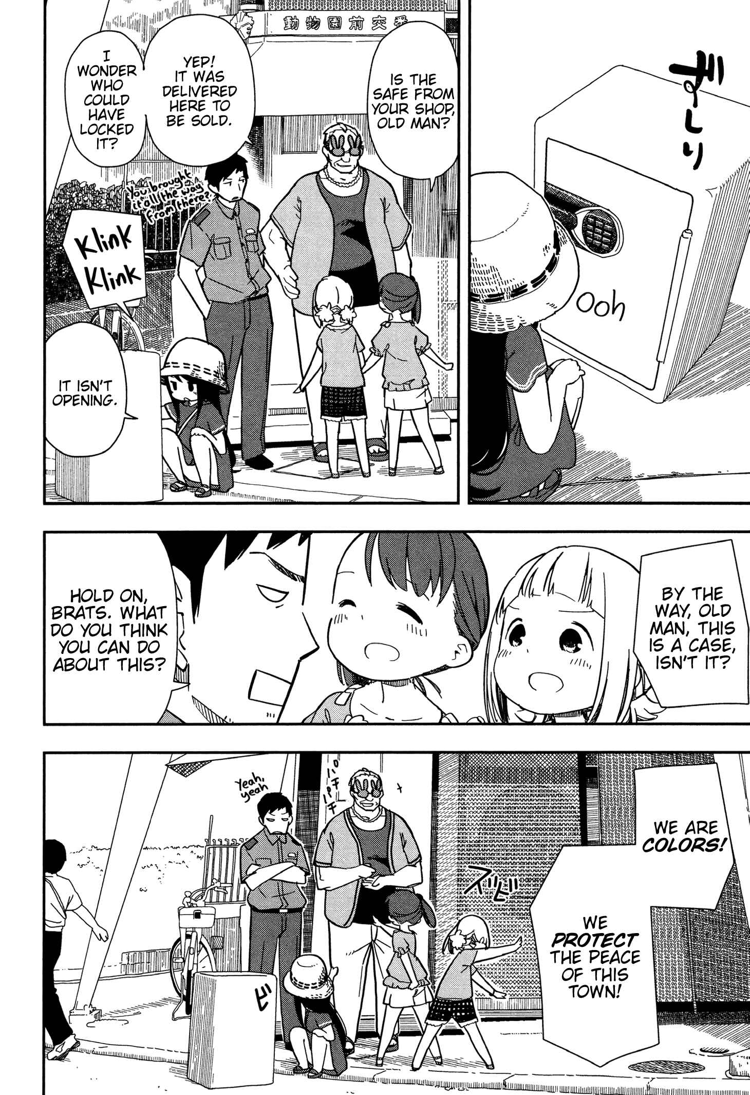 Page 4 Chapter 3 Mitsuboshi Colors