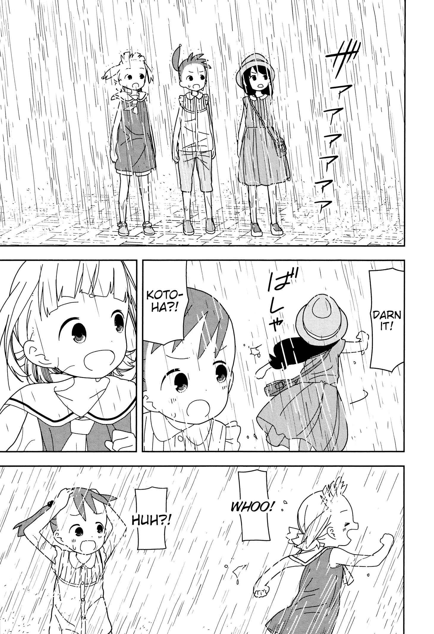 Page 11 Chapter 38 Mitsuboshi Colors