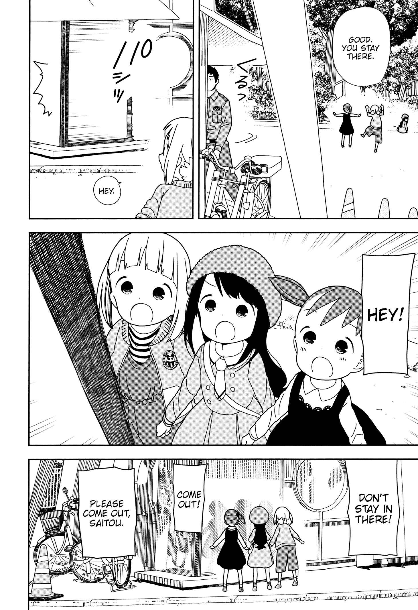 Page 16 Chapter 40 Mitsuboshi Colors