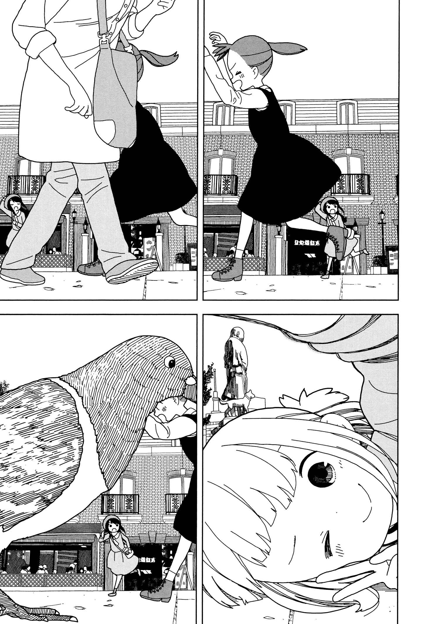 Page 21 Chapter 40 Mitsuboshi Colors