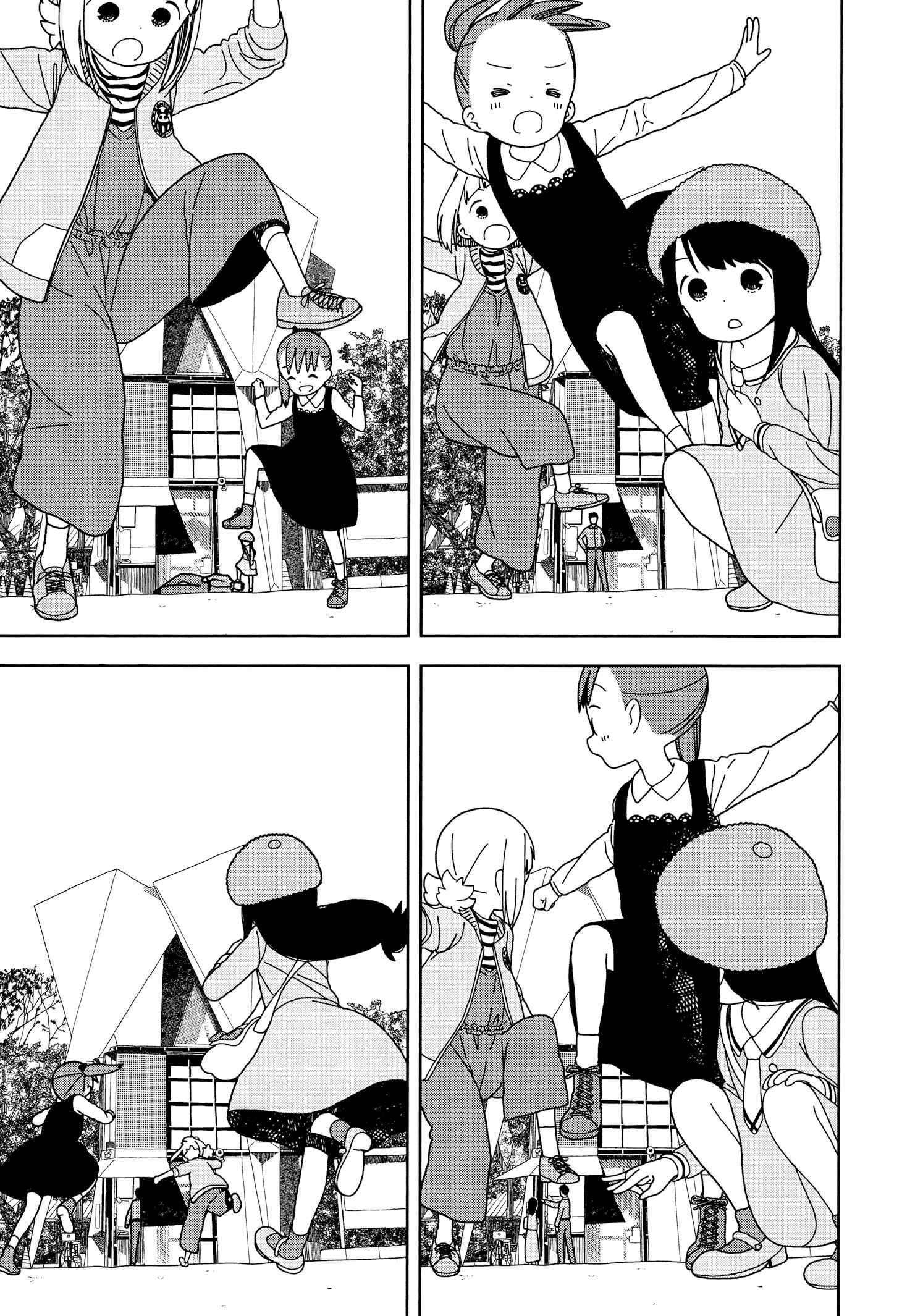 Page 23 Chapter 40 Mitsuboshi Colors