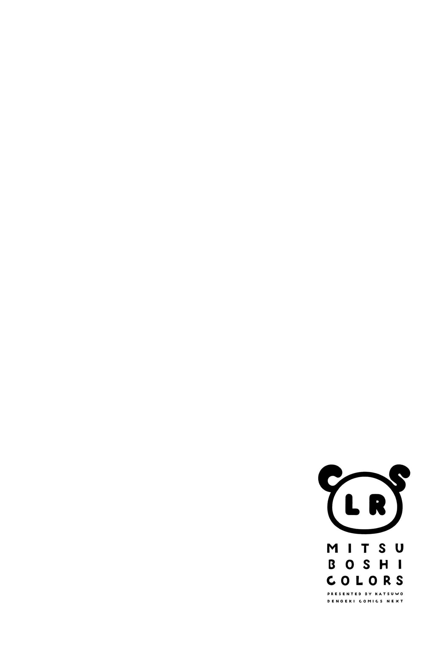 Page 16 Chapter 25 Mitsuboshi Colors