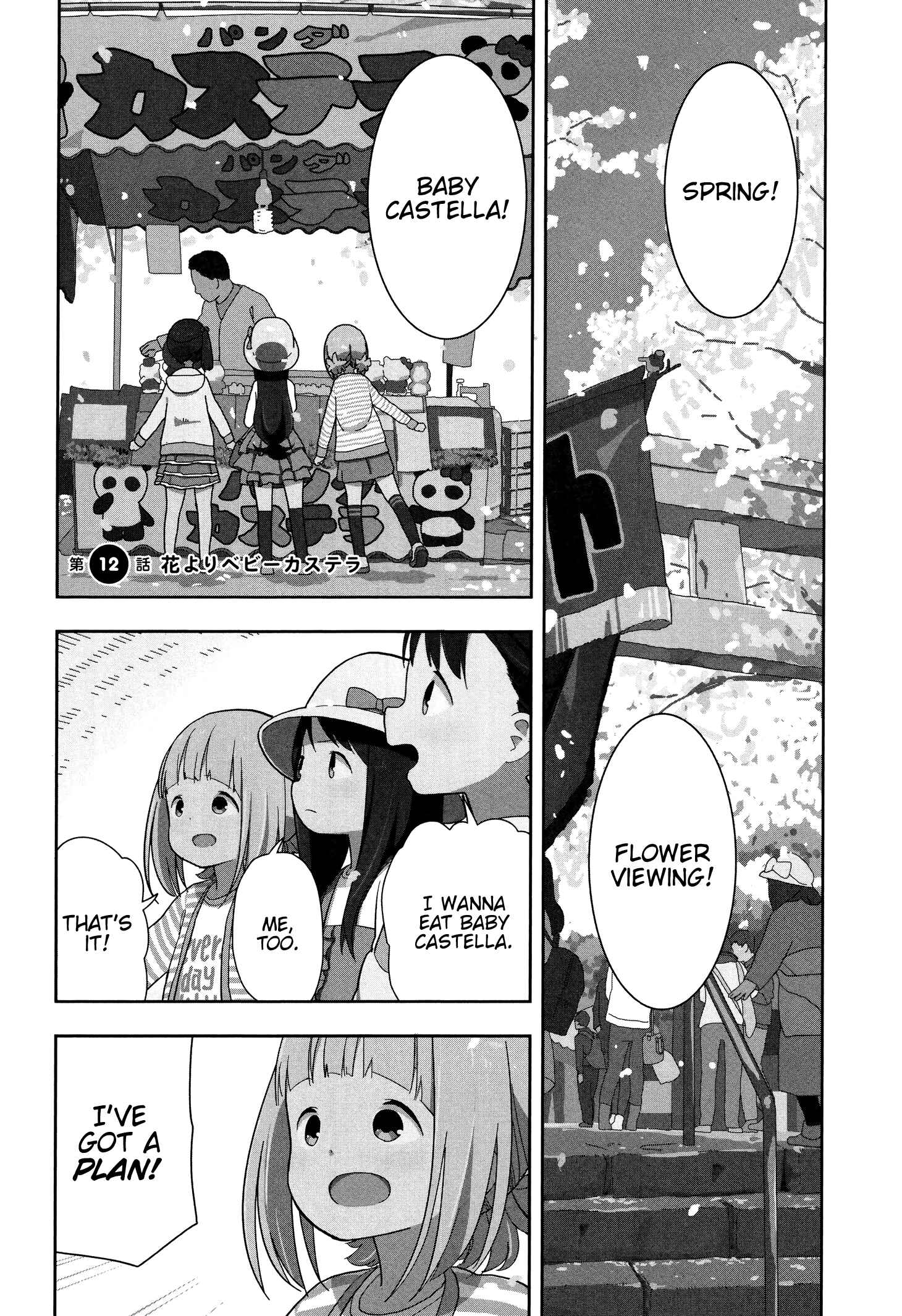 Page 1 Chapter 12 Mitsuboshi Colors