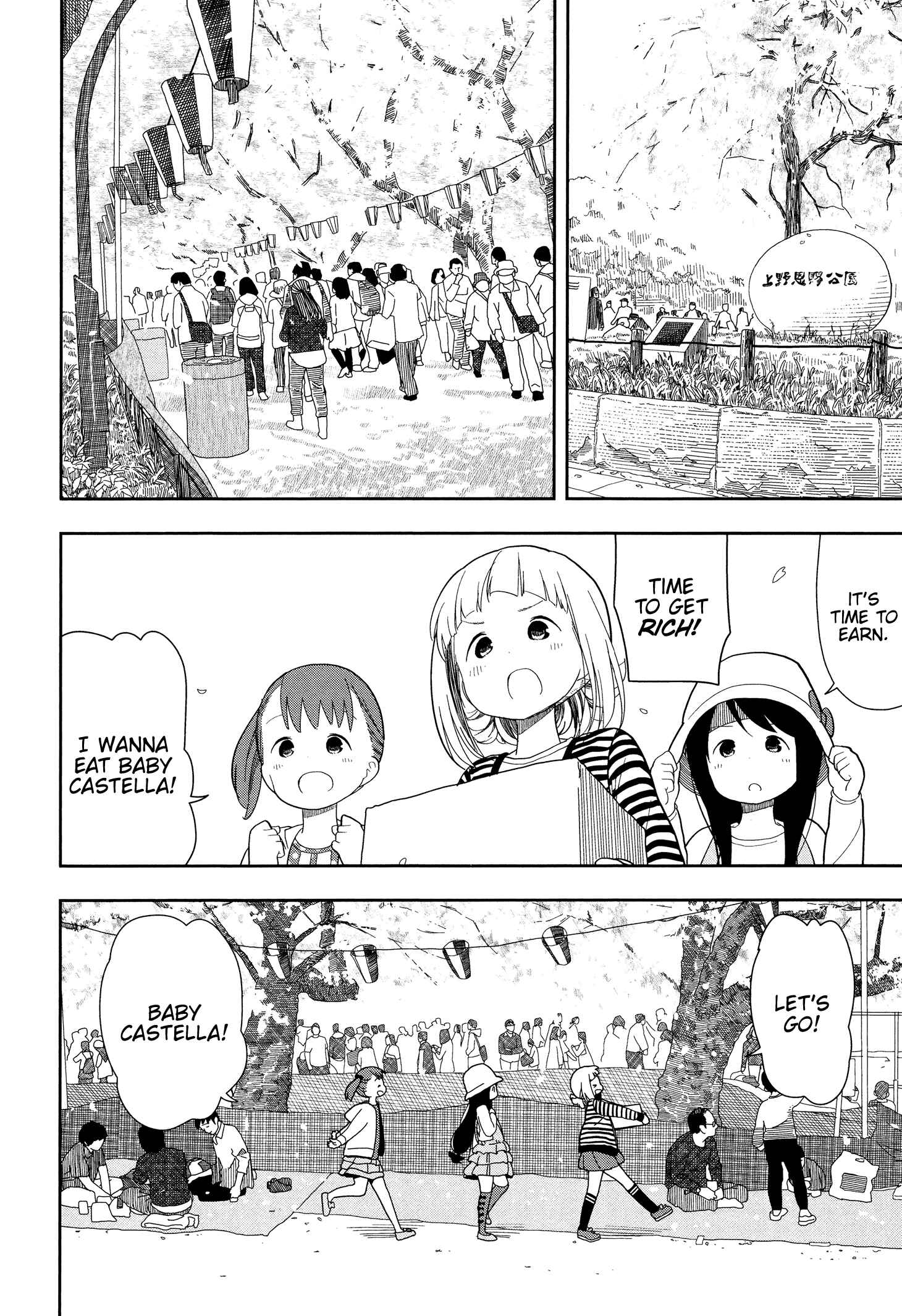 Page 6 Chapter 12 Mitsuboshi Colors