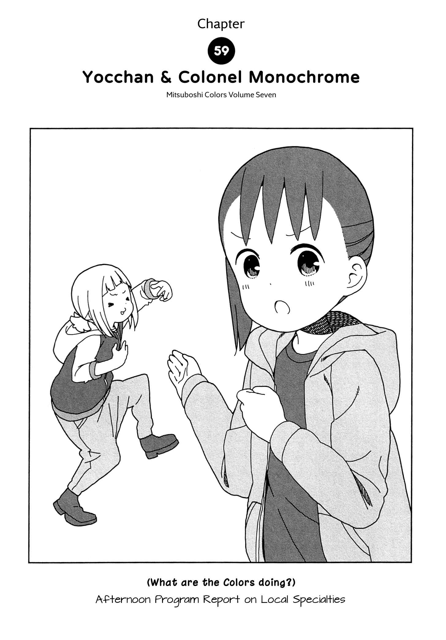 Page 1 Chapter 59 Mitsuboshi Colors