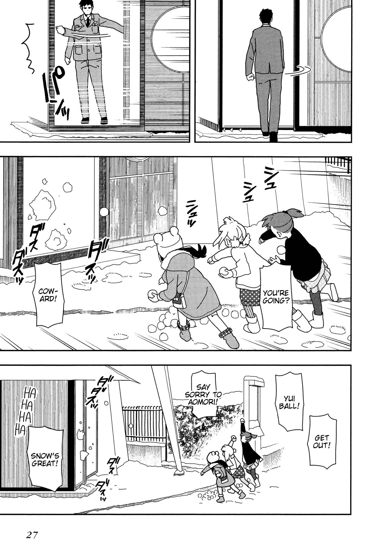 Page 11 Chapter 21 Mitsuboshi Colors