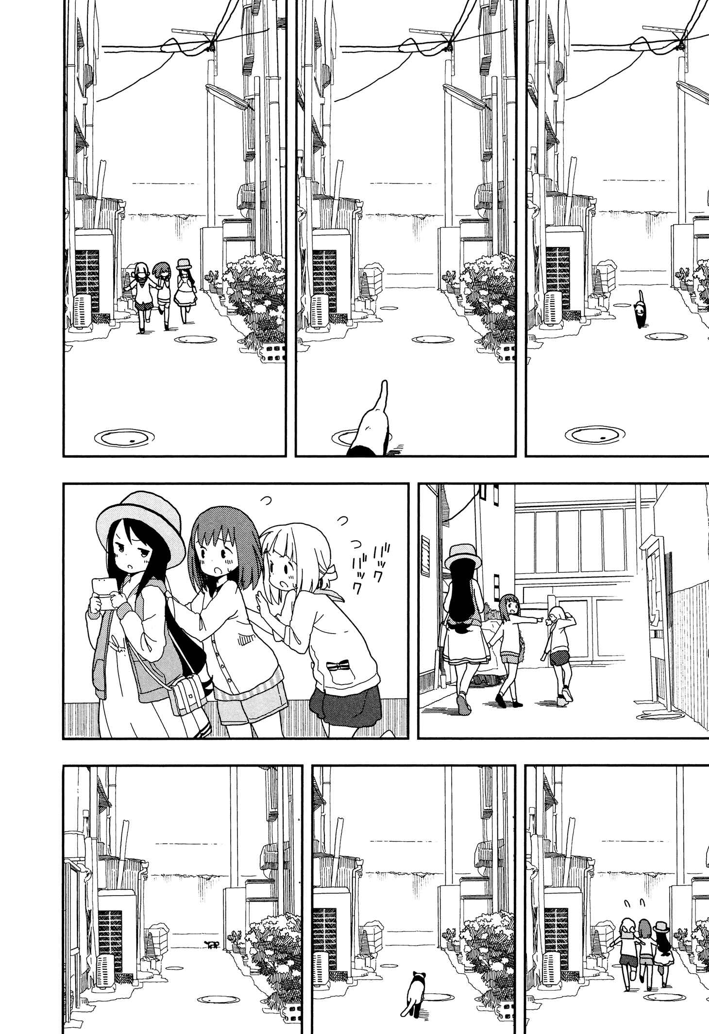 Page 10 Chapter 13 Mitsuboshi Colors