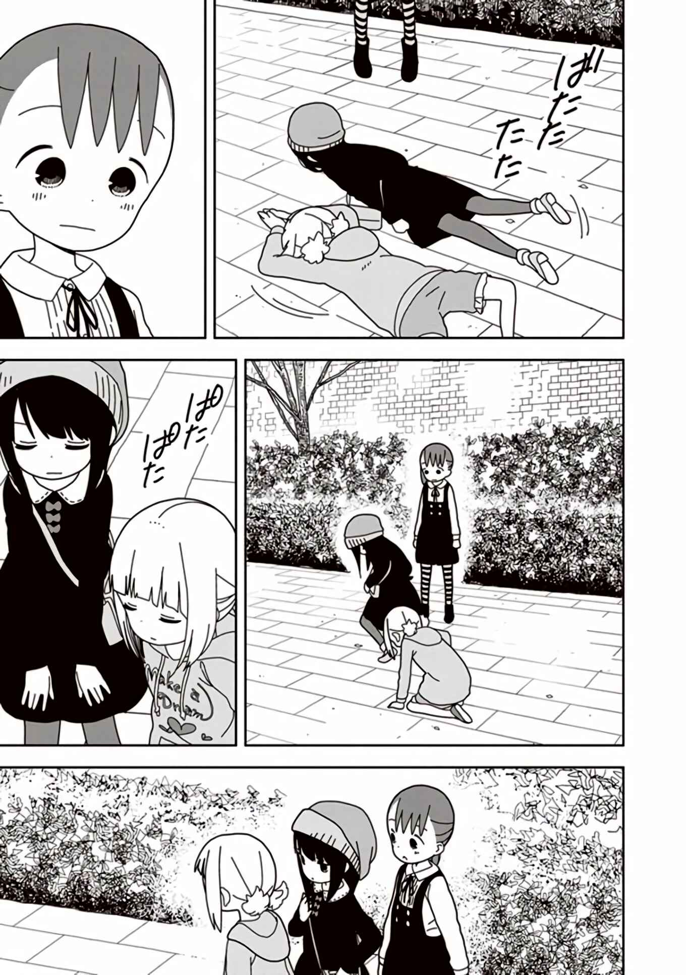 Page 5 Chapter 41 Mitsuboshi Colors