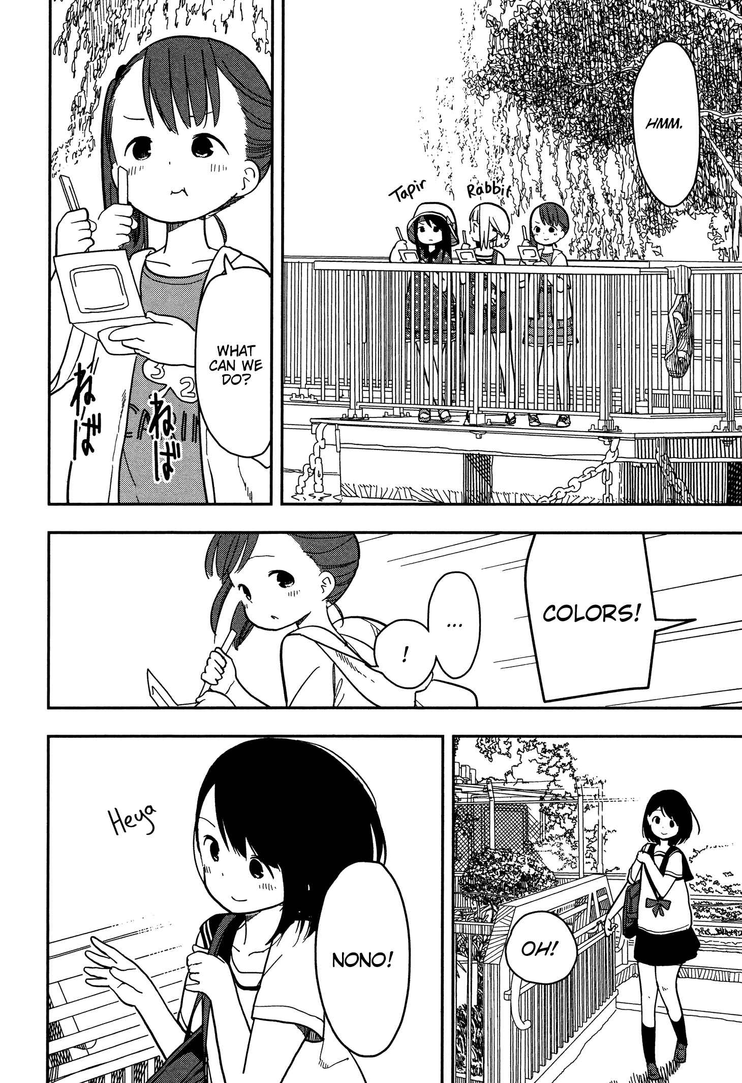 Page 6 Chapter 5 Mitsuboshi Colors