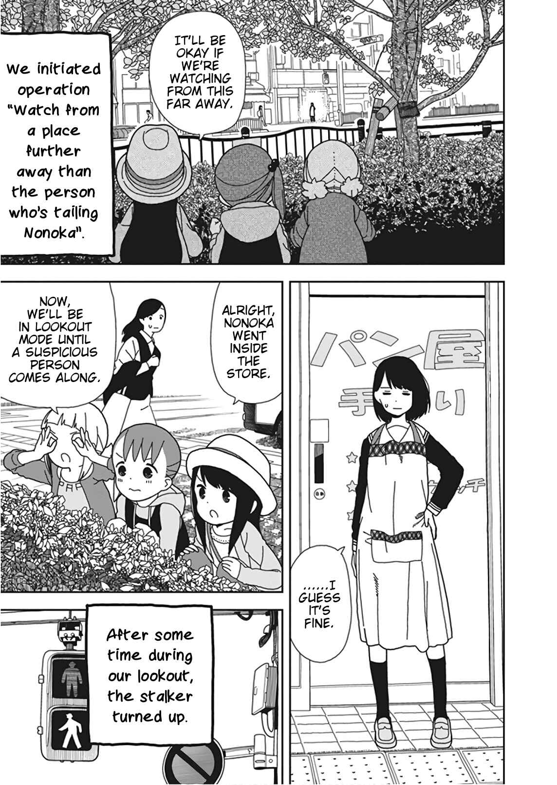 Page 11 Chapter 52 Mitsuboshi Colors