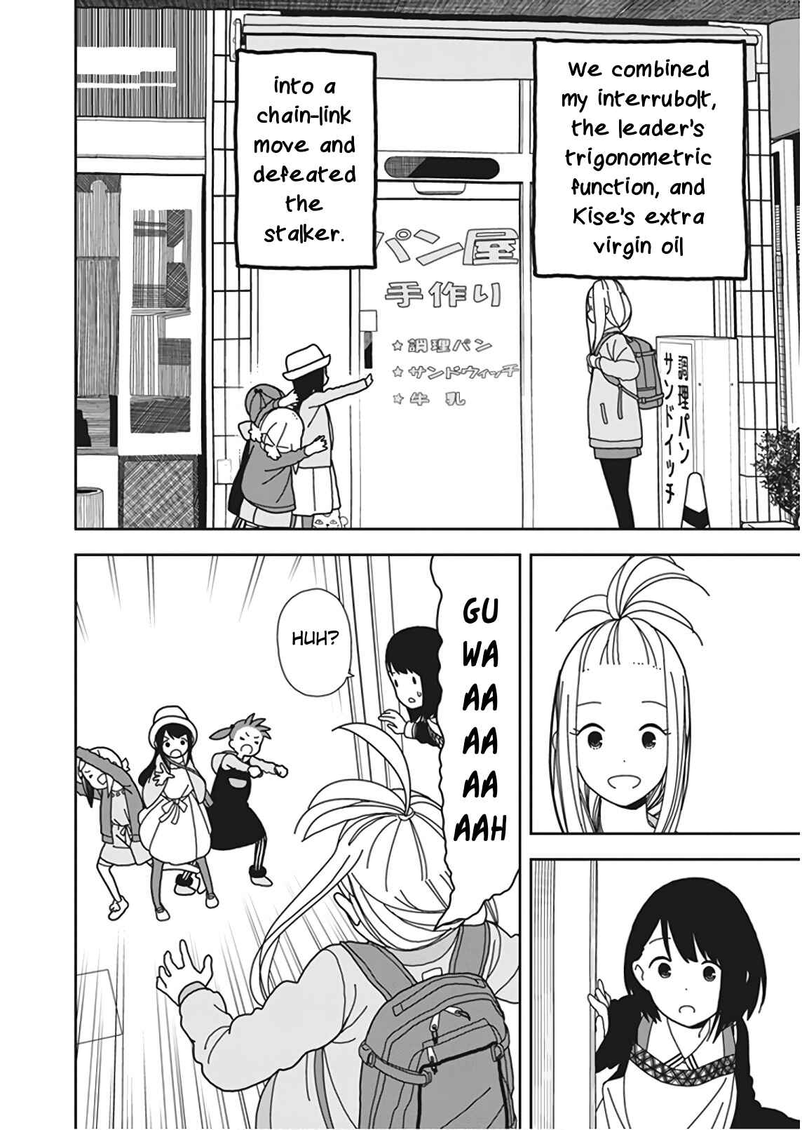 Page 14 Chapter 52 Mitsuboshi Colors