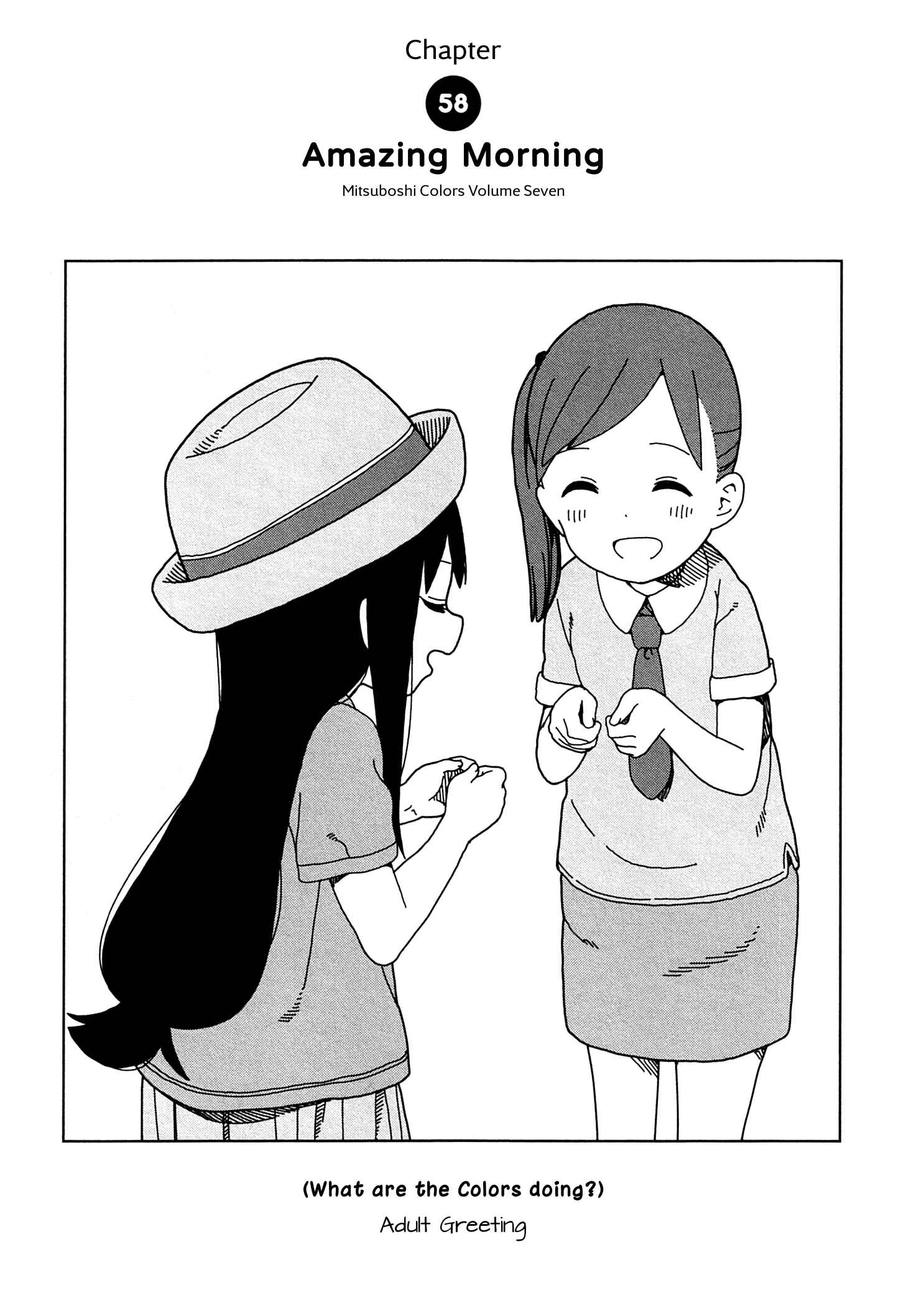 Page 1 Chapter 58 Mitsuboshi Colors