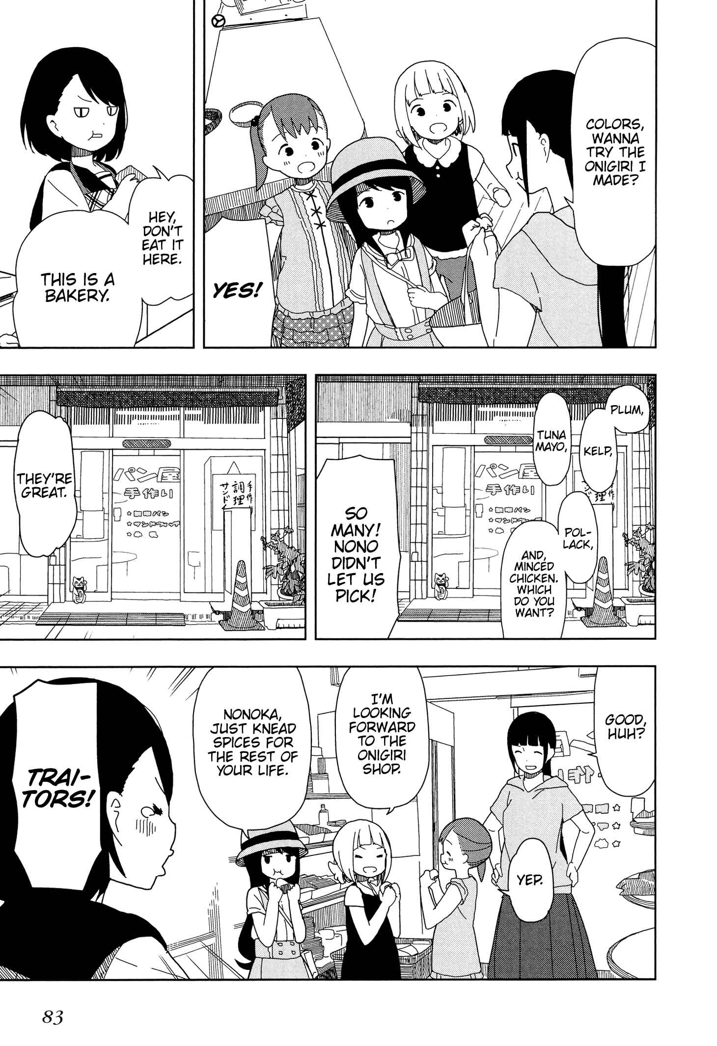 Page 17 Chapter 15 Mitsuboshi Colors