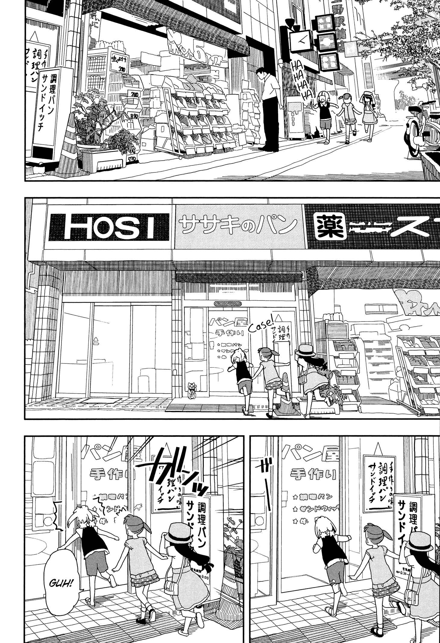 Page 2 Chapter 15 Mitsuboshi Colors