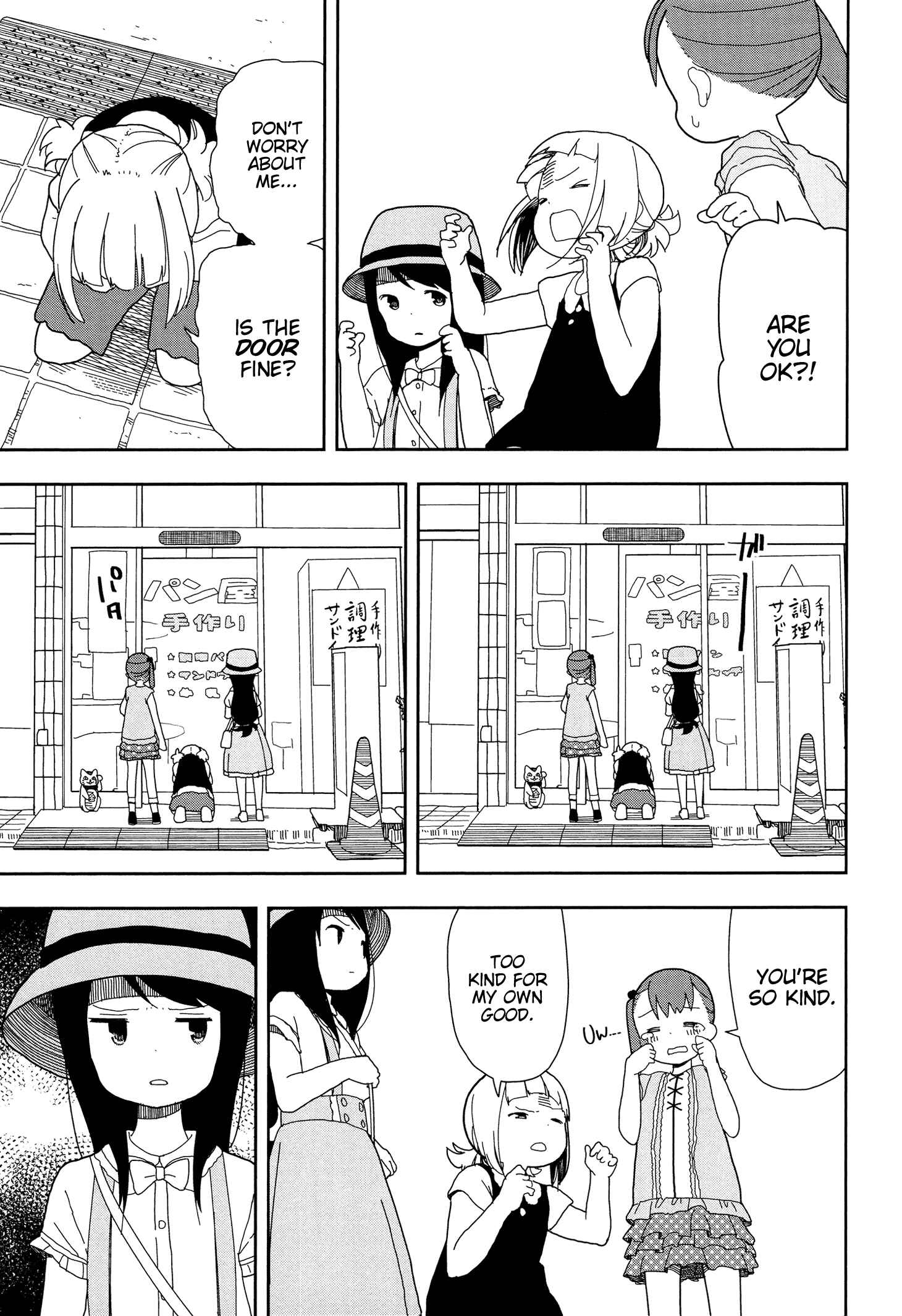 Page 3 Chapter 15 Mitsuboshi Colors