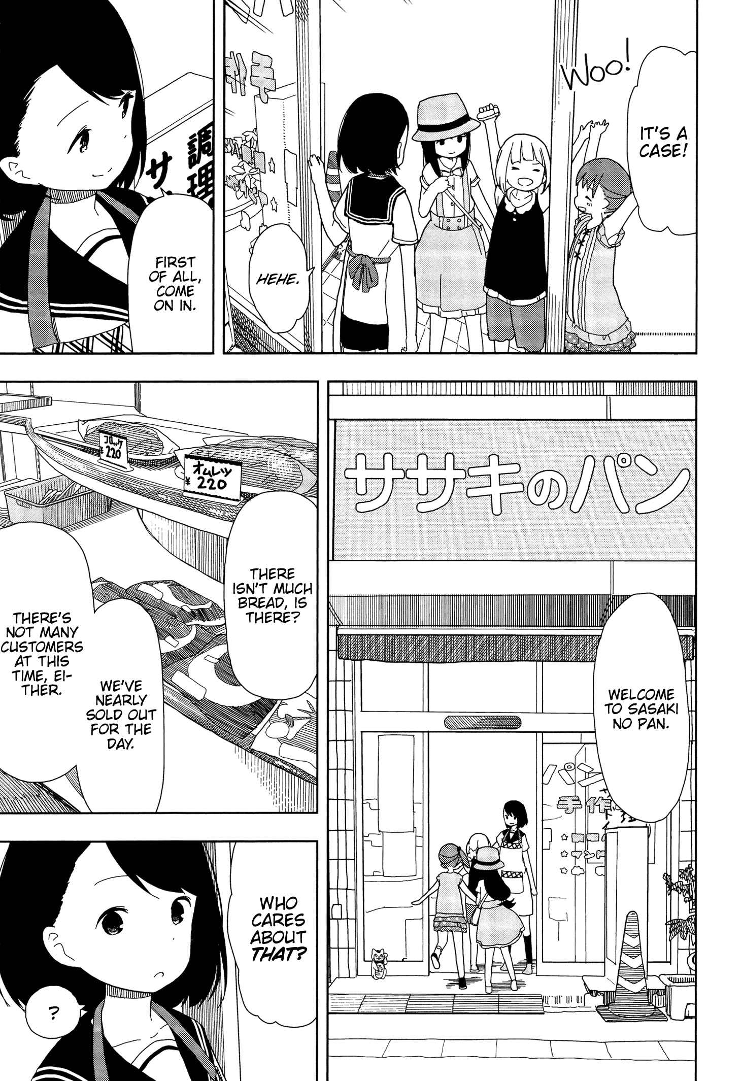 Page 5 Chapter 15 Mitsuboshi Colors